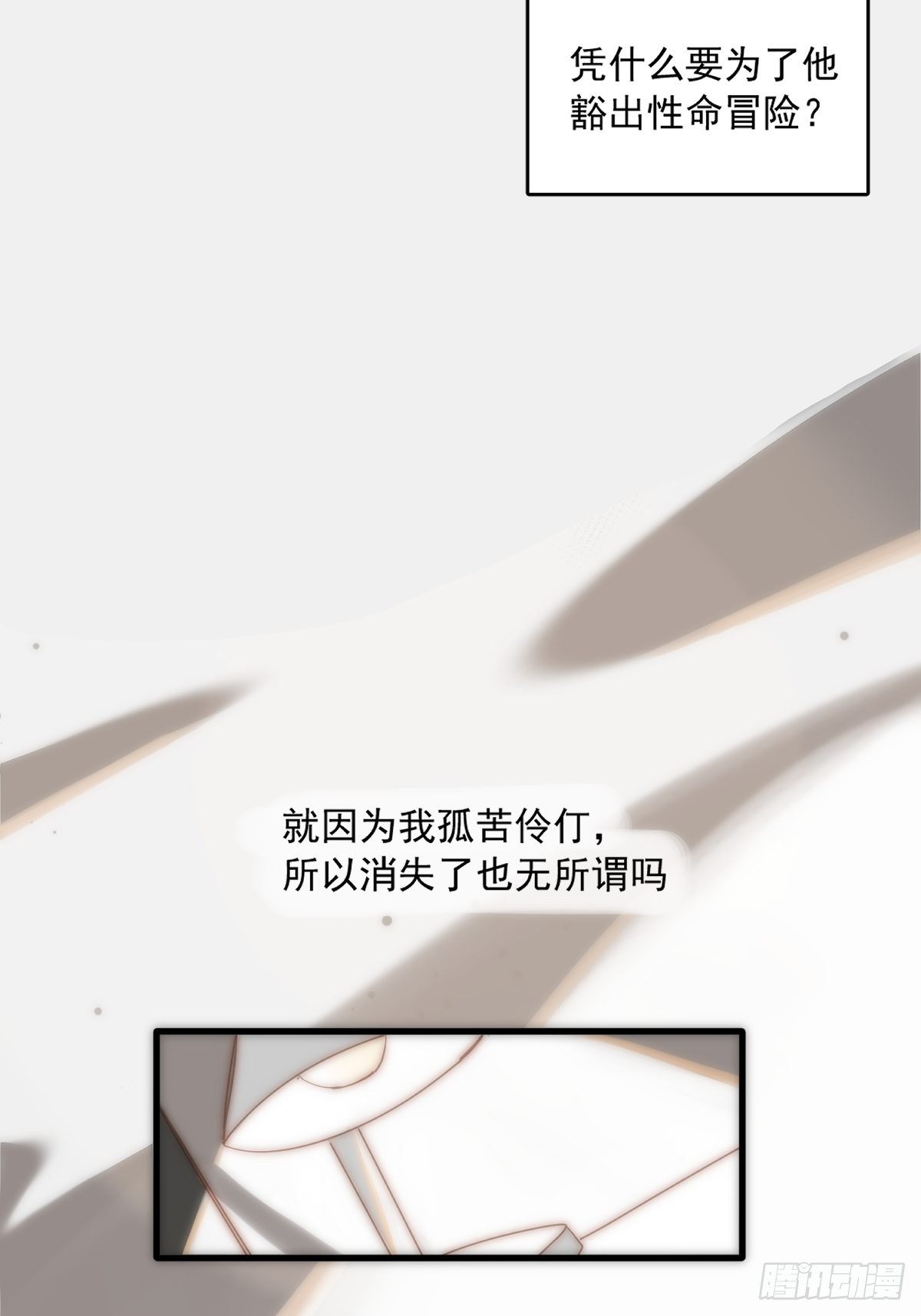 第9话  名字50