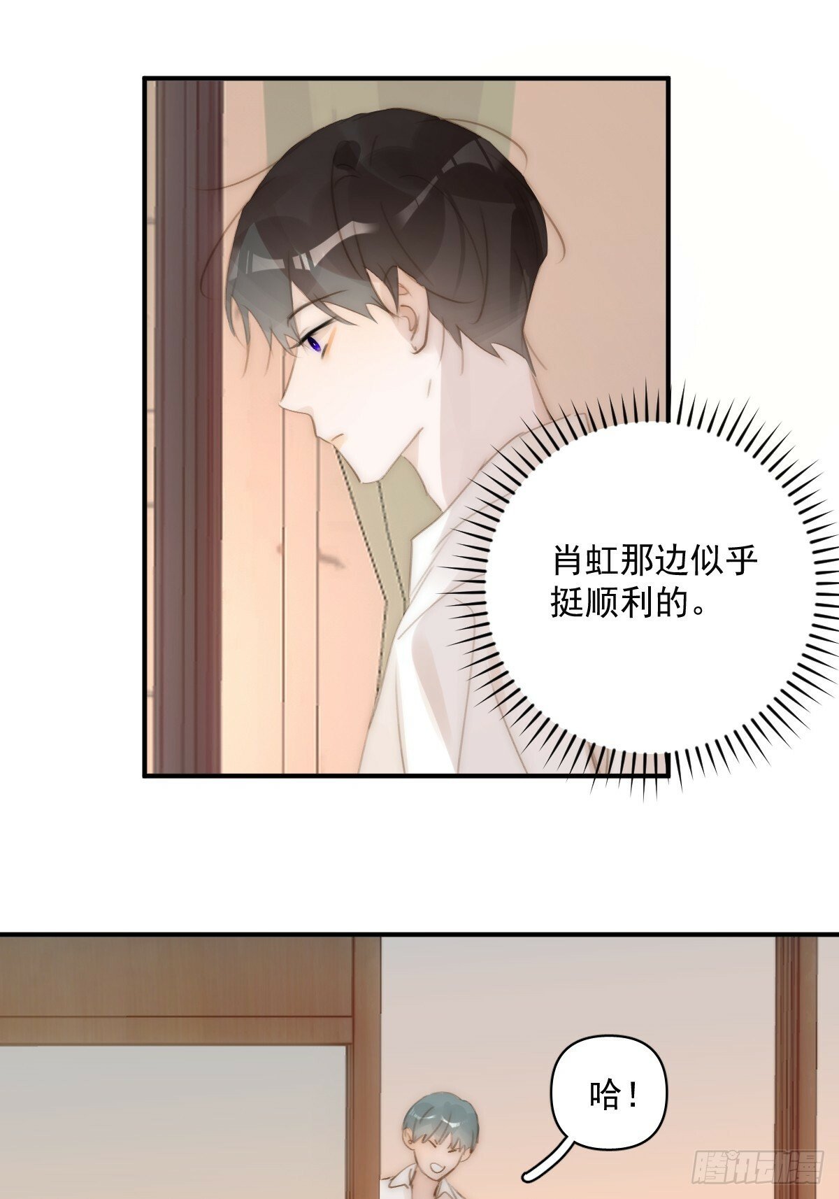 第92话 演戏就要演完整30