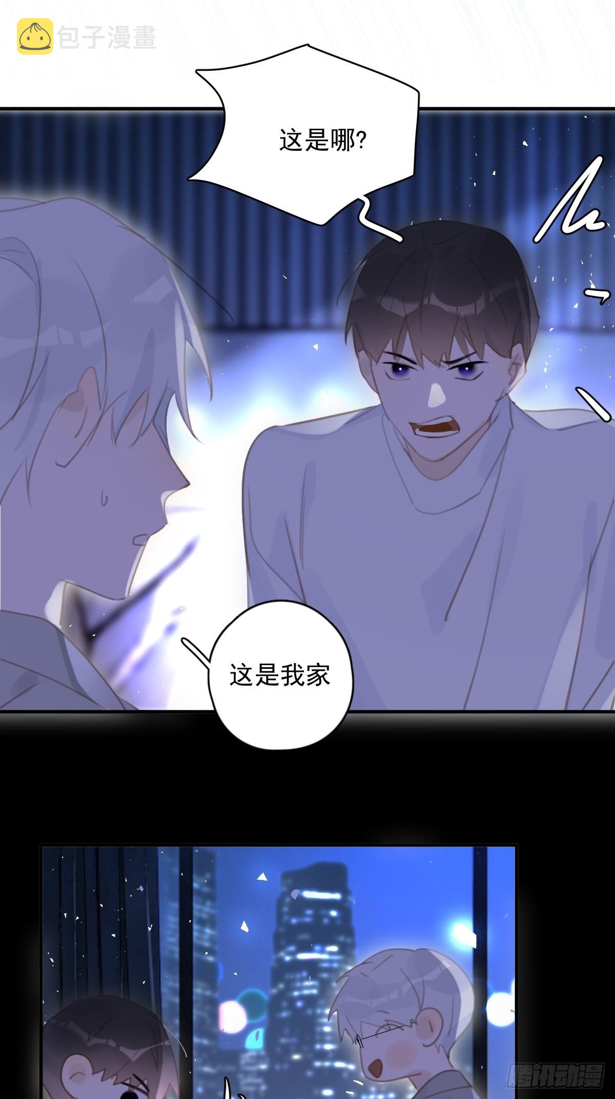 第55话 维生素32
