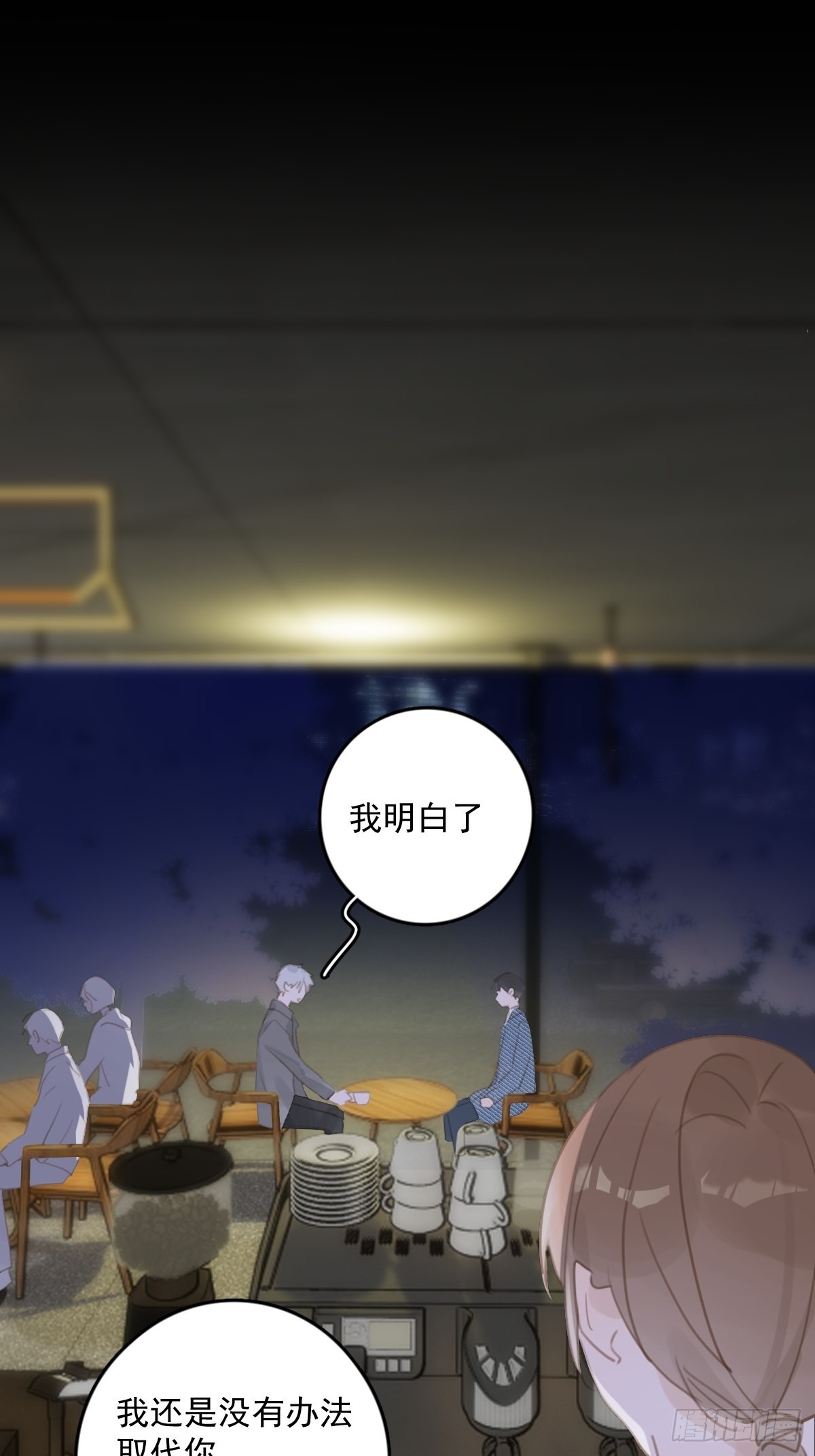 第54话 假象7