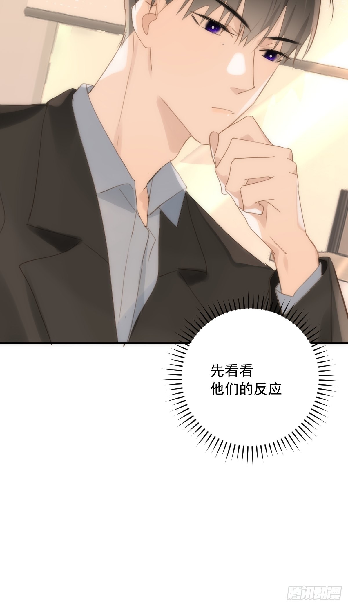 第45话 试探27