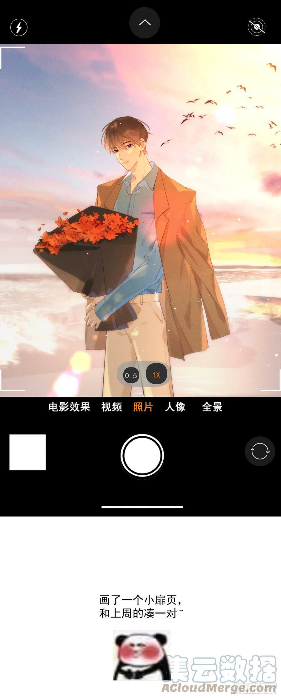 第77话 死性不改40