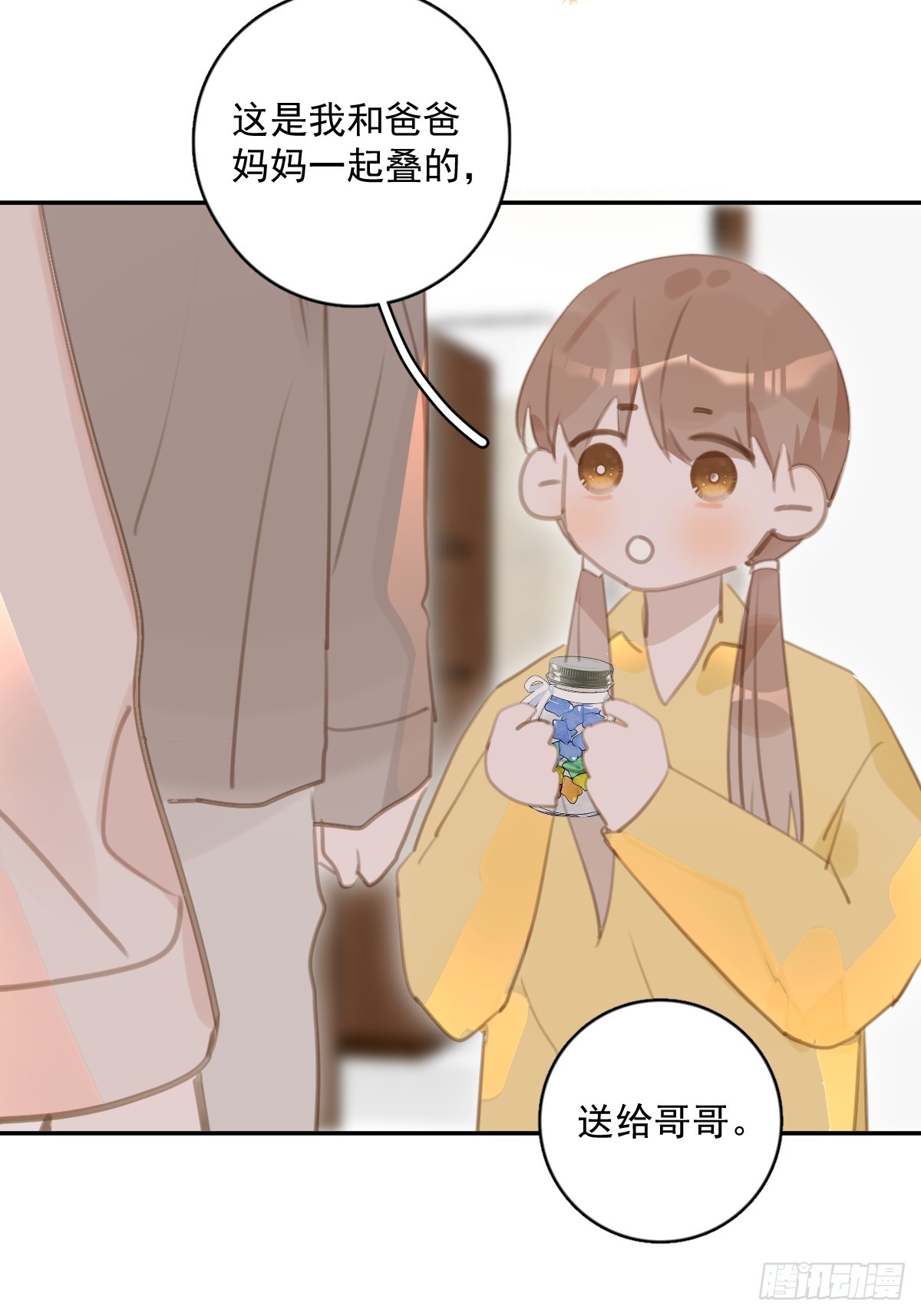 第62话 礼物42
