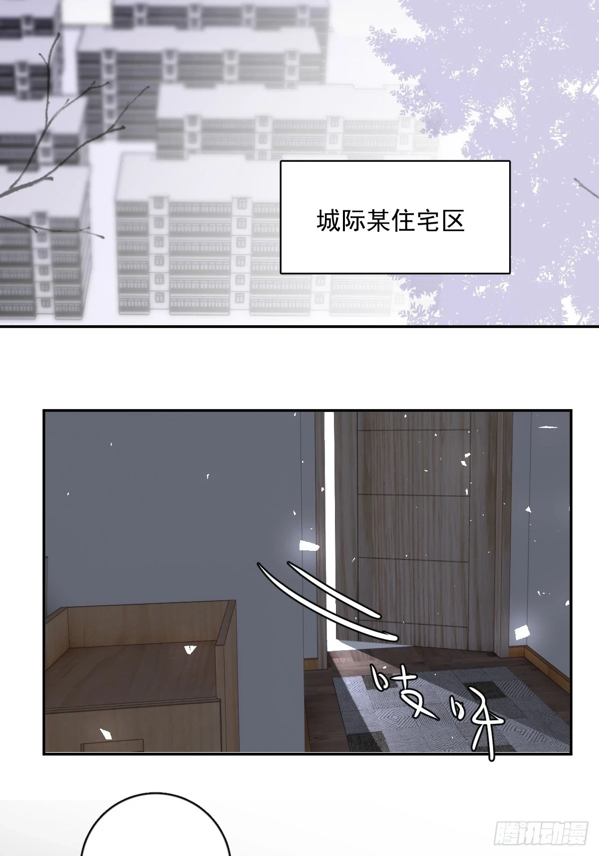 第73话 记录1