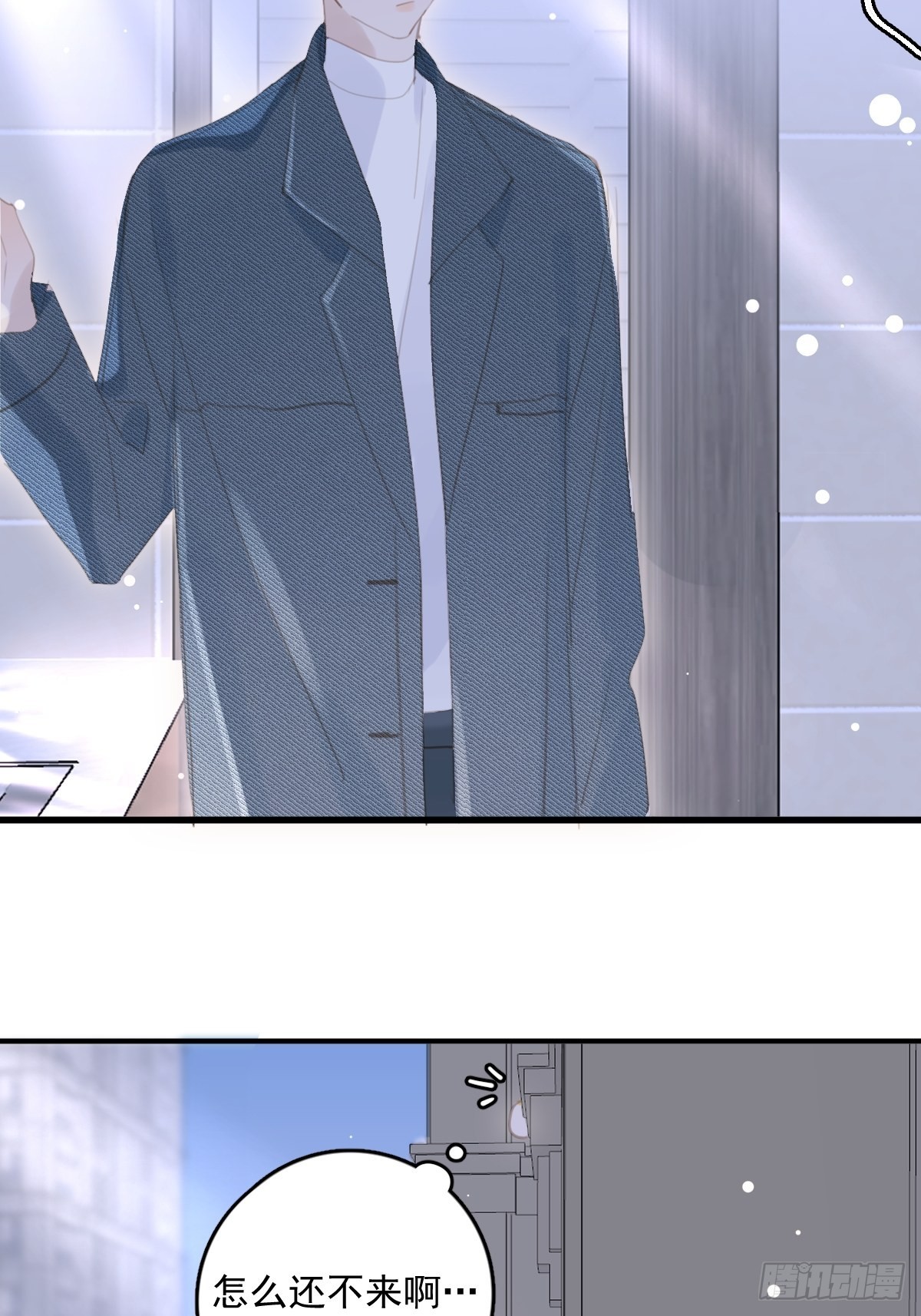 第53话 钥匙9