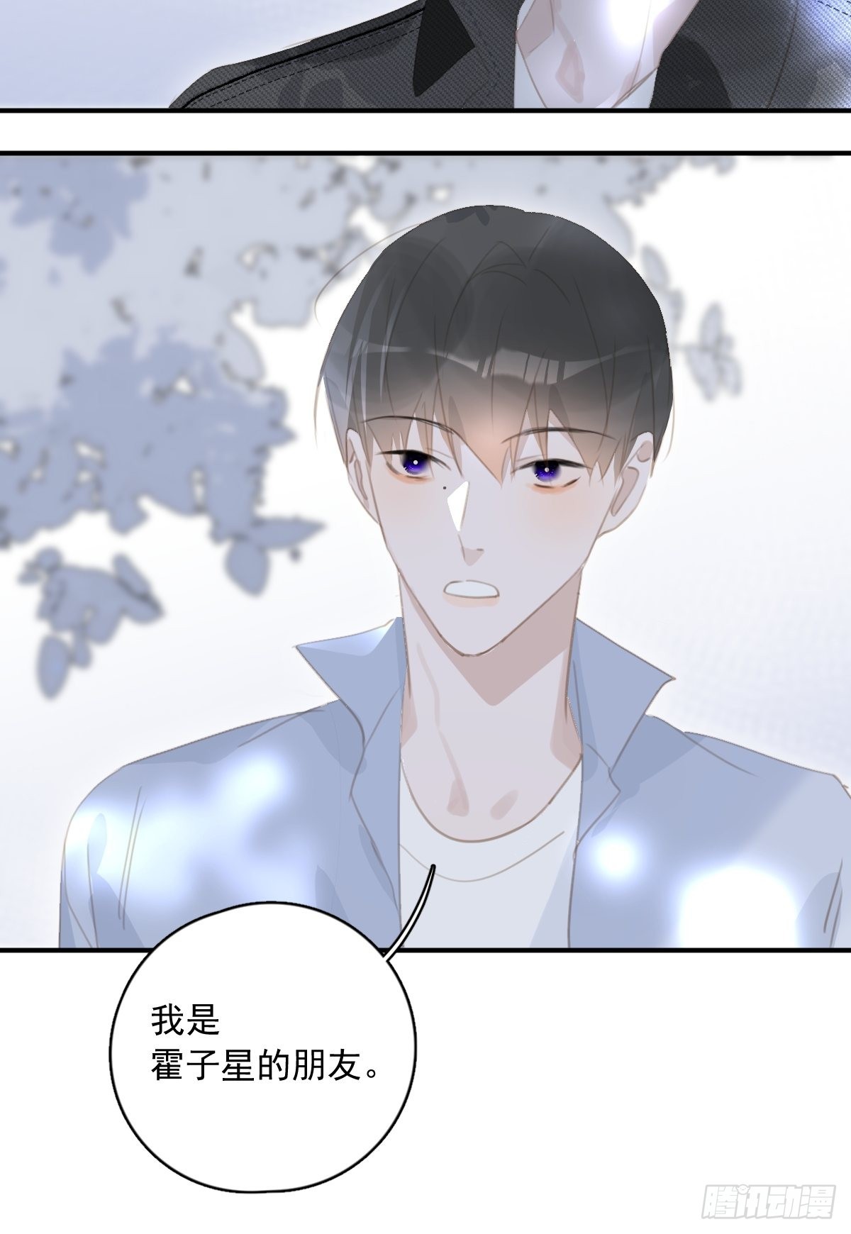第60话 挑衅27