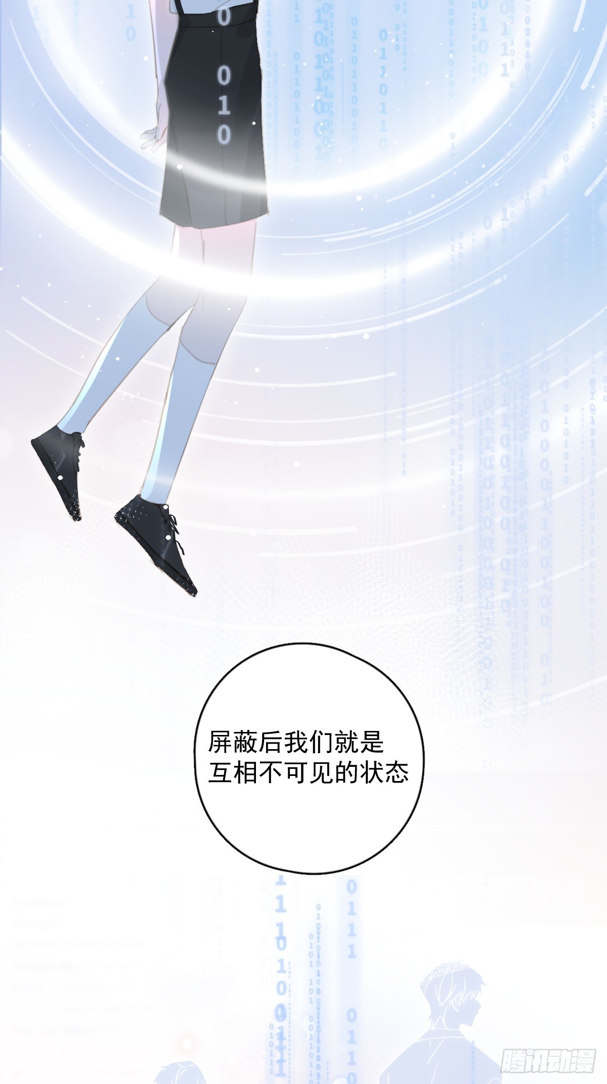 第65话 神仙的烦恼8