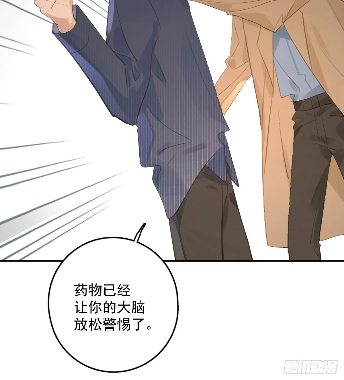 第75话 说来也巧42