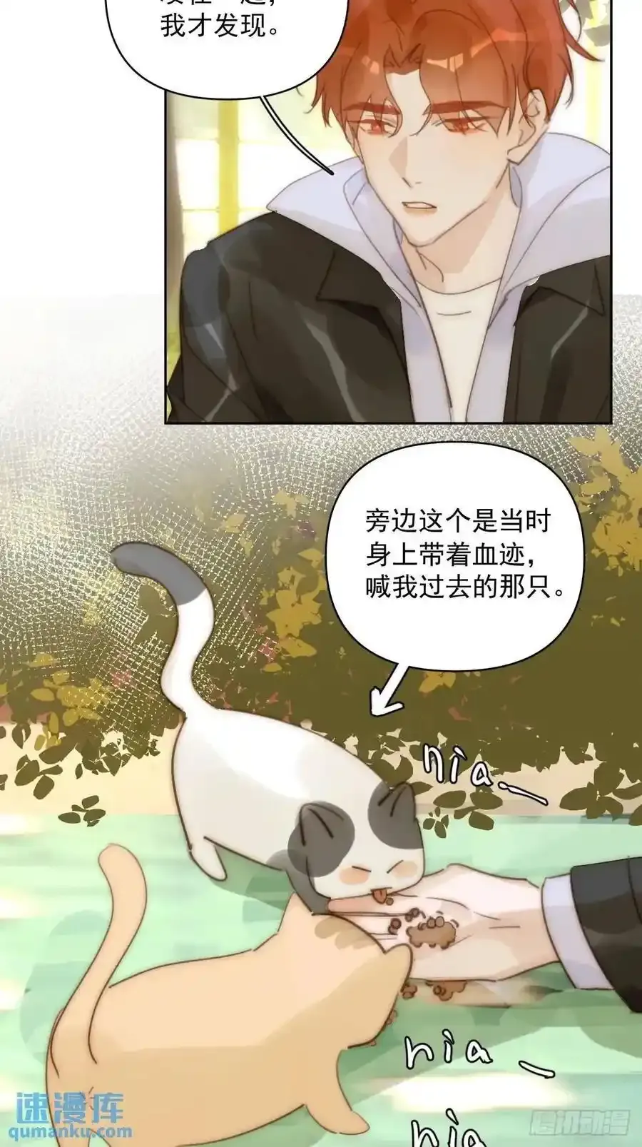番外——寻常（1）57