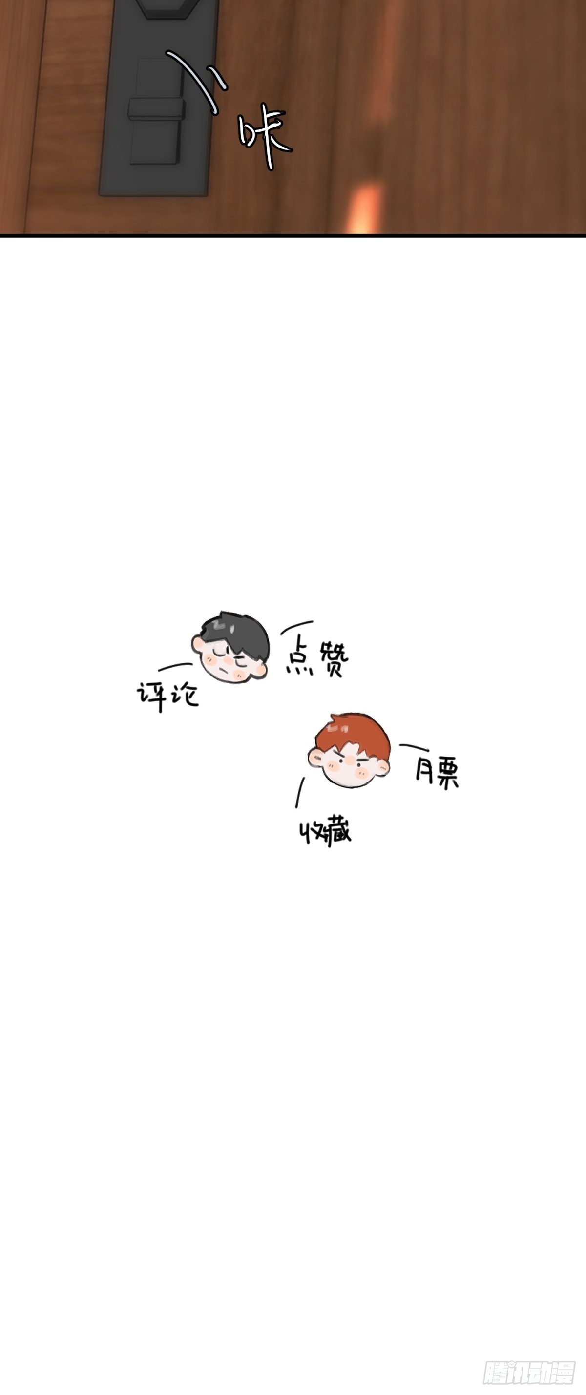 第52话 监视47