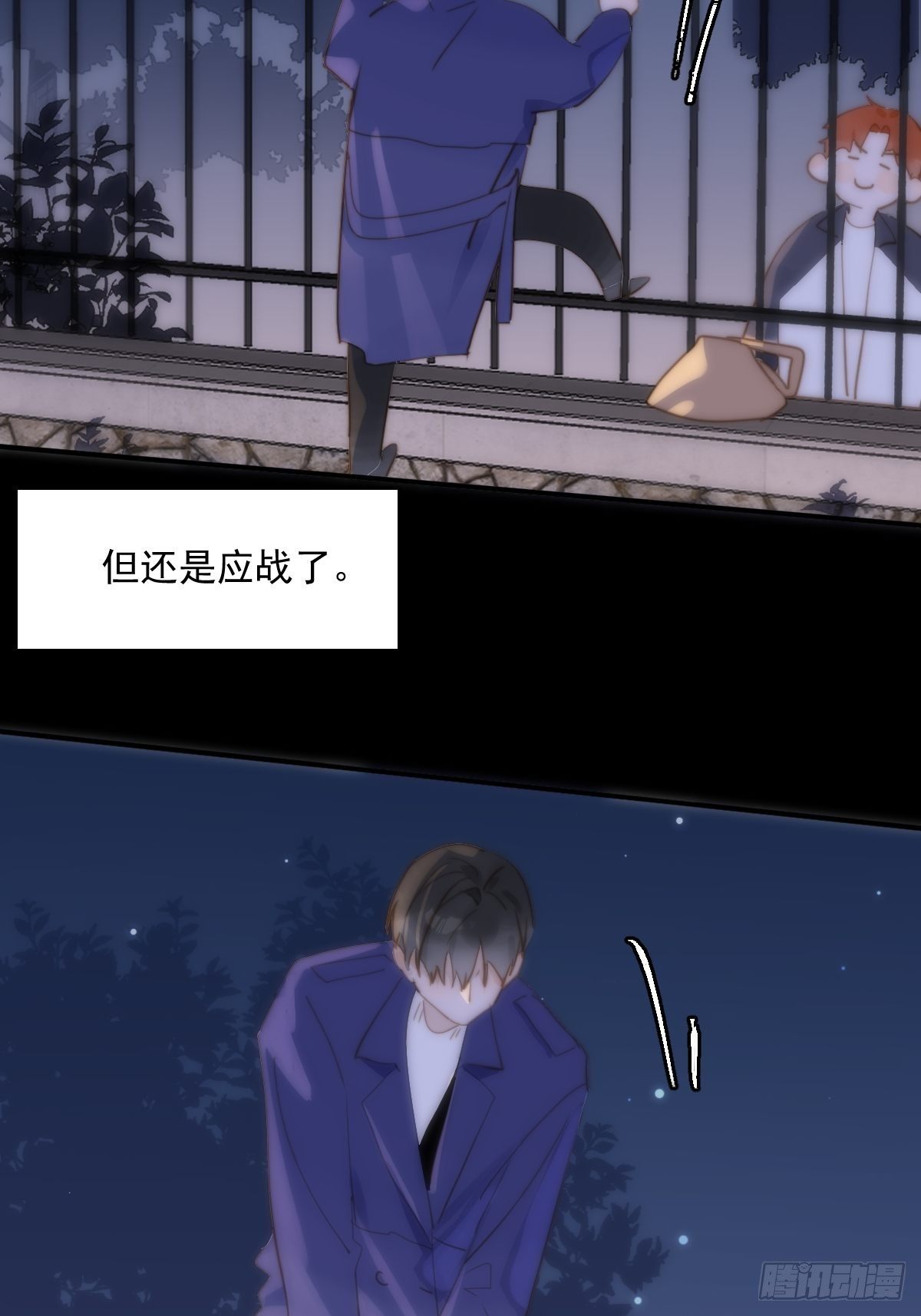 第25话 你抱起来很舒服~10