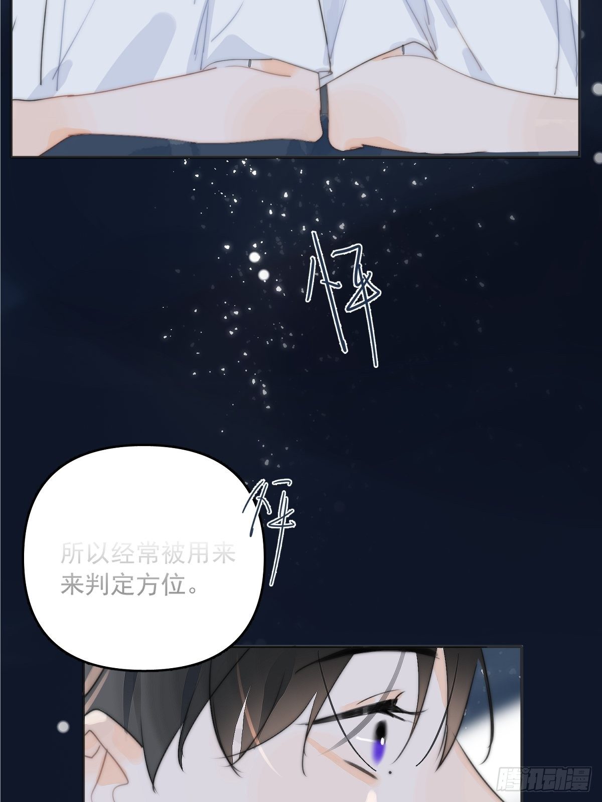 第4话 梦一场22