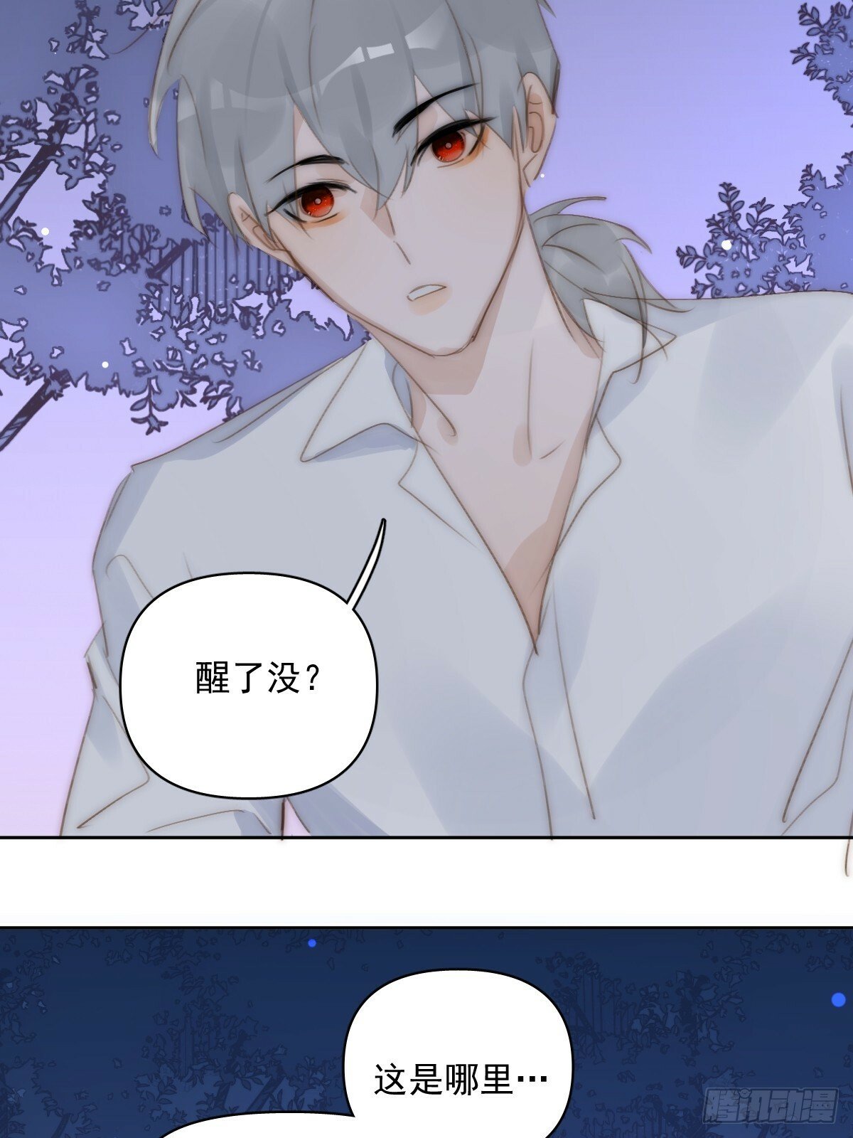 第91话 神仙也会骨折吗？25