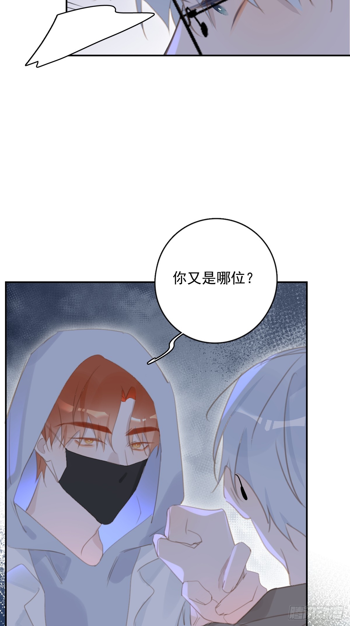 第67话 回家咯45