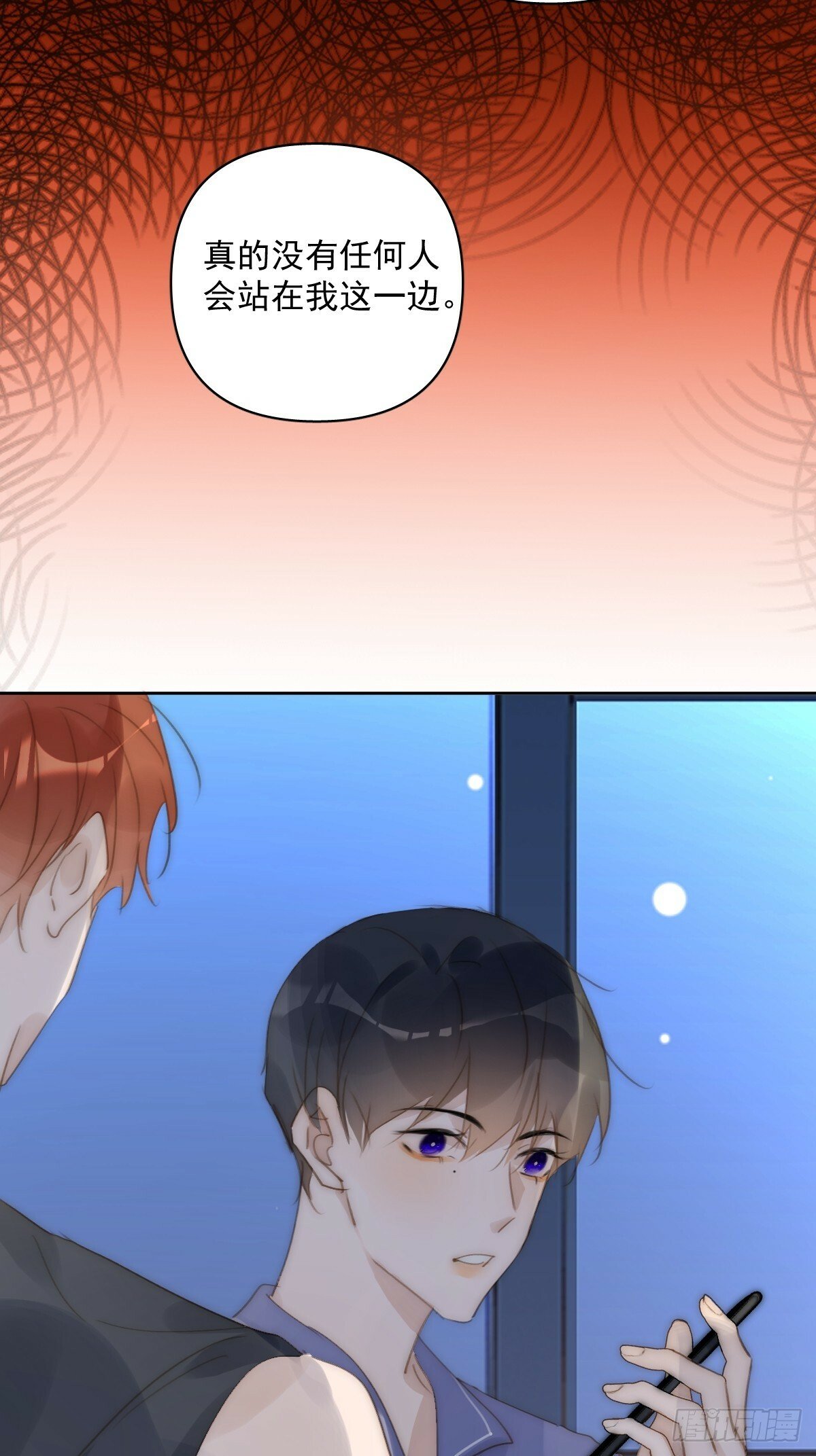 第91话 神仙也会骨折吗？5