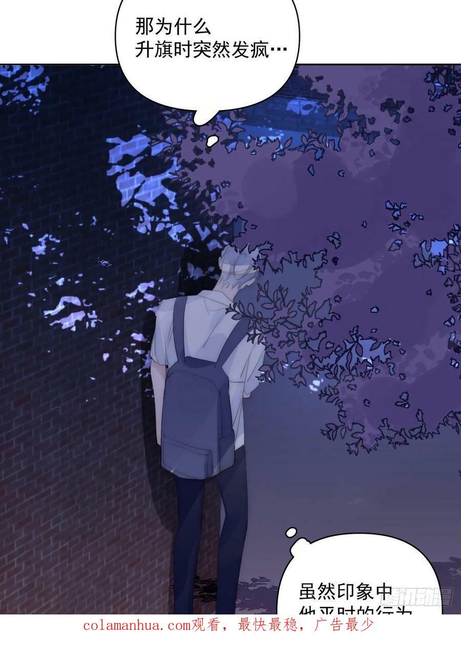 第85话 发疯49