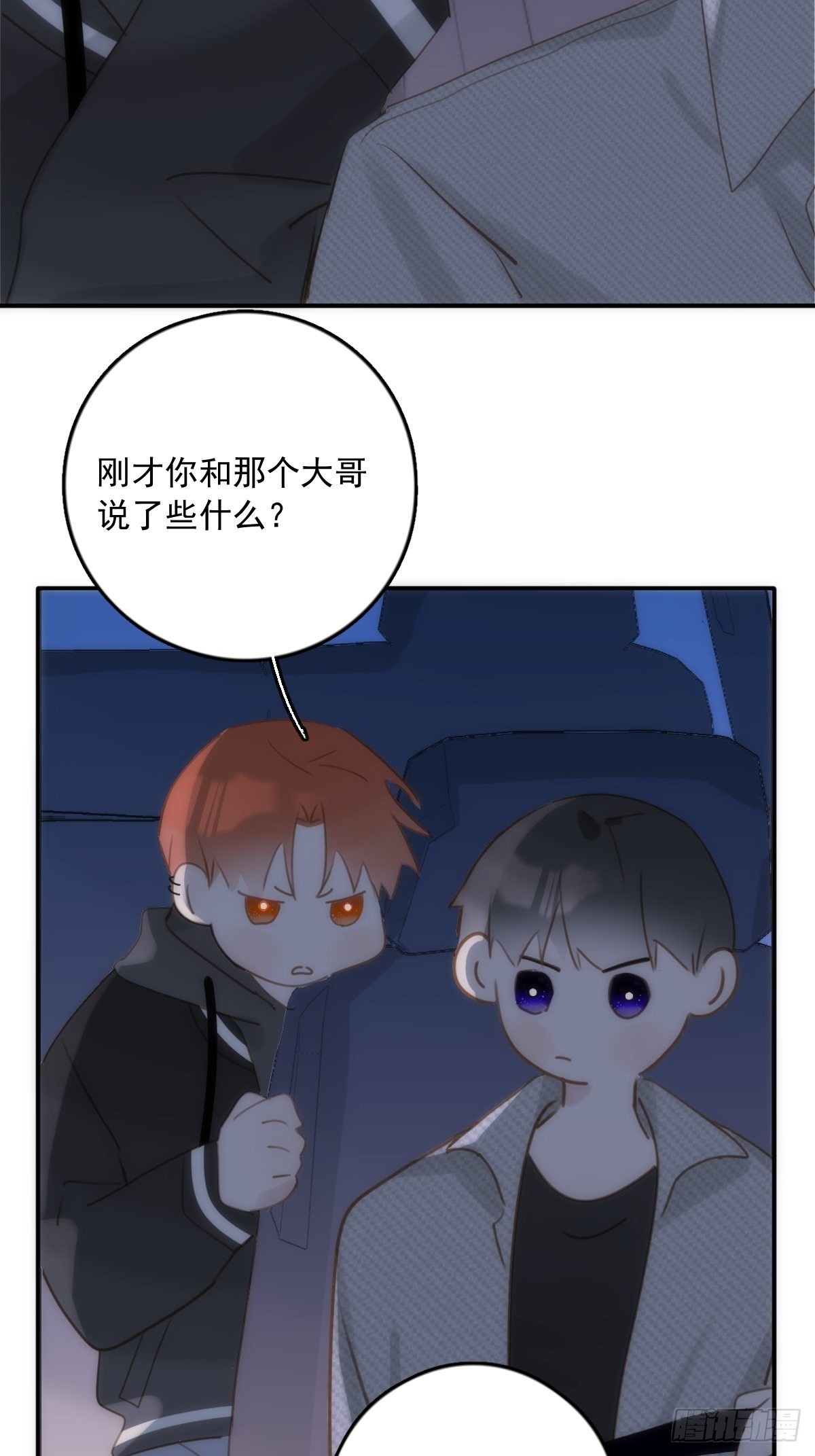 第42话 照片13