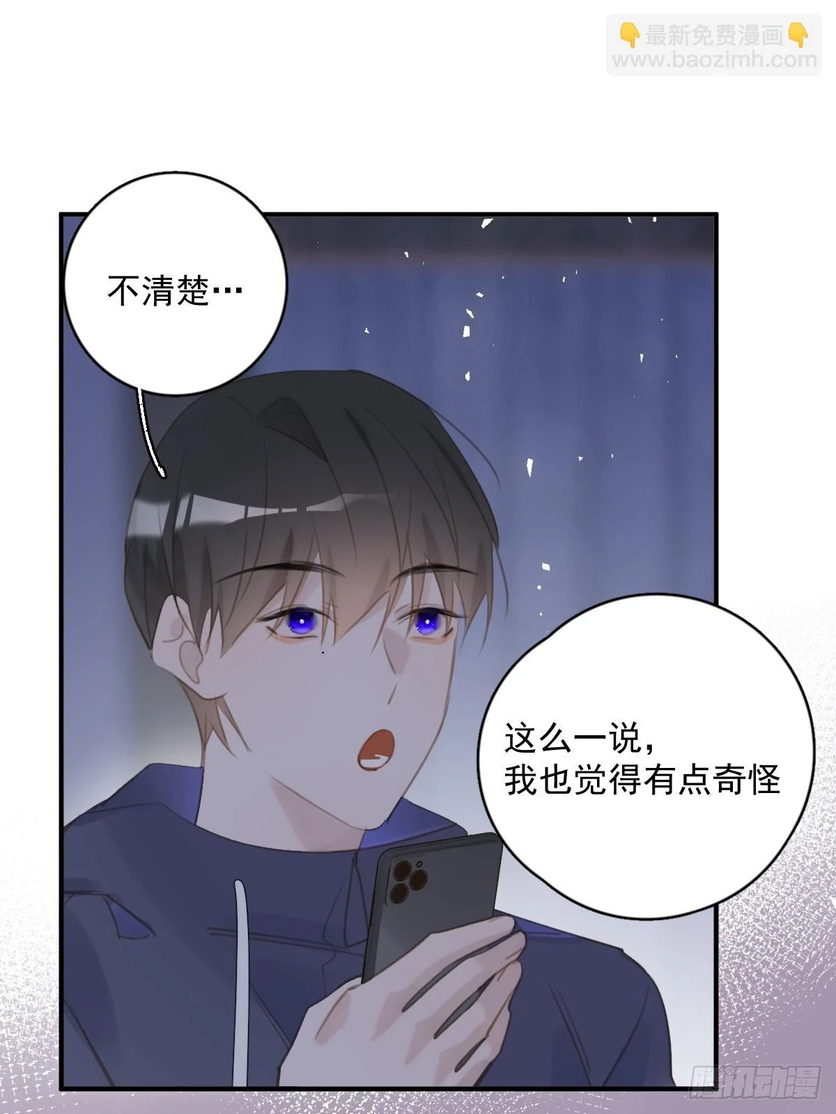 第72话 最后一步39