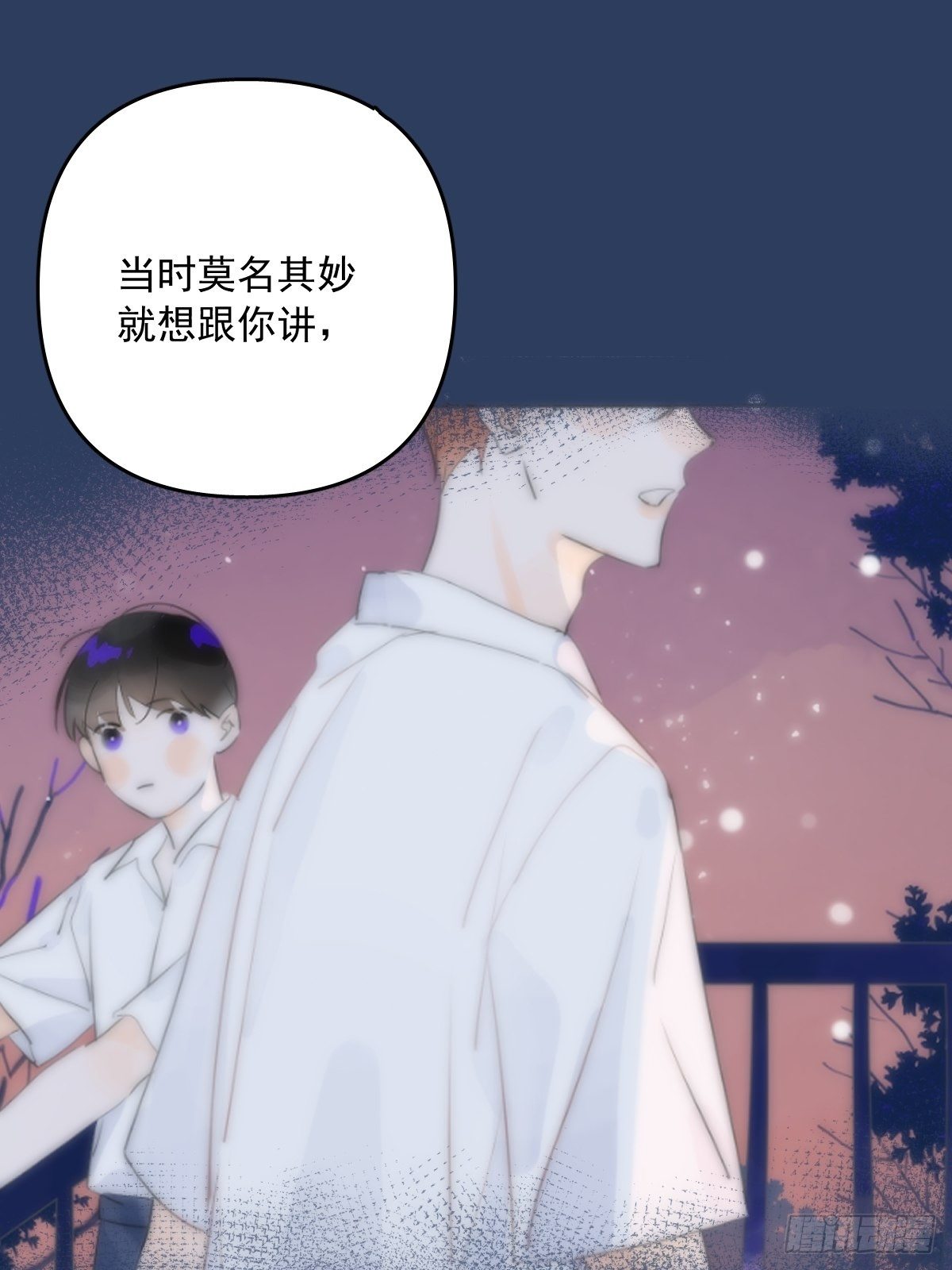 第16话 我睡哪里？29