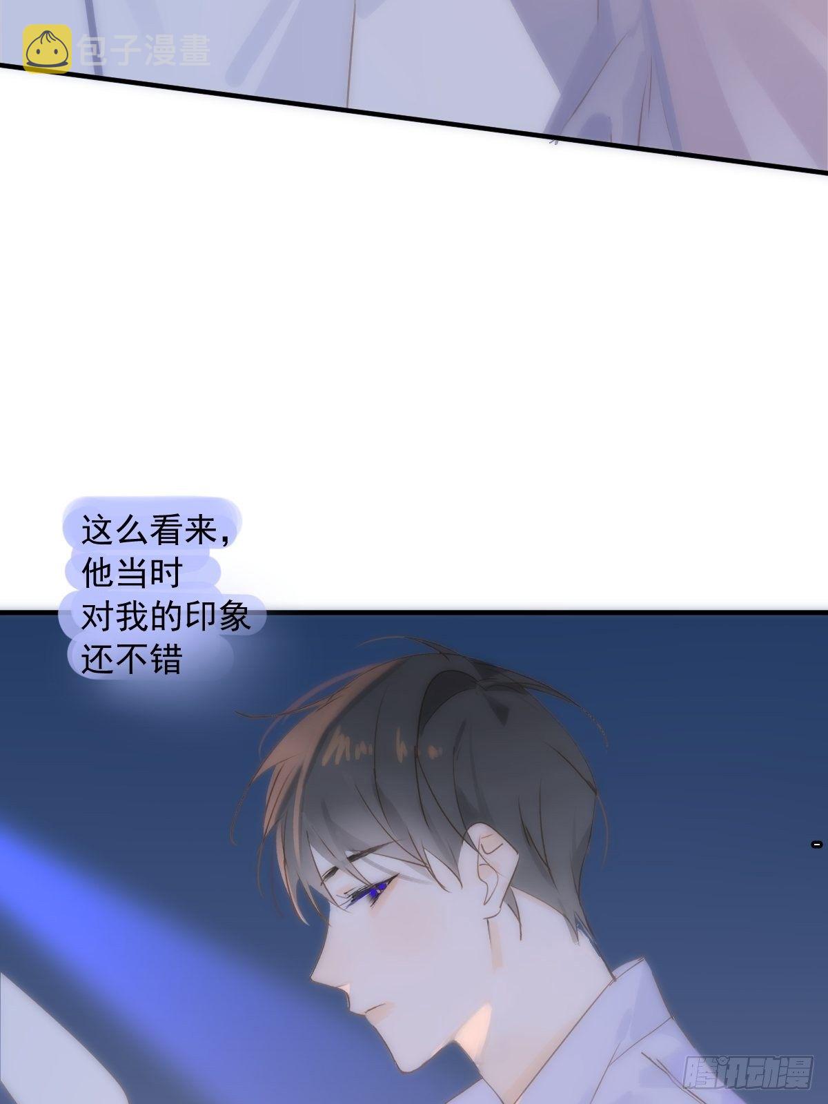 第16话 我睡哪里？34