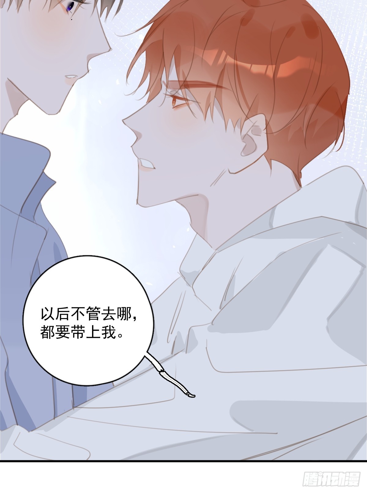 第61话 不安43