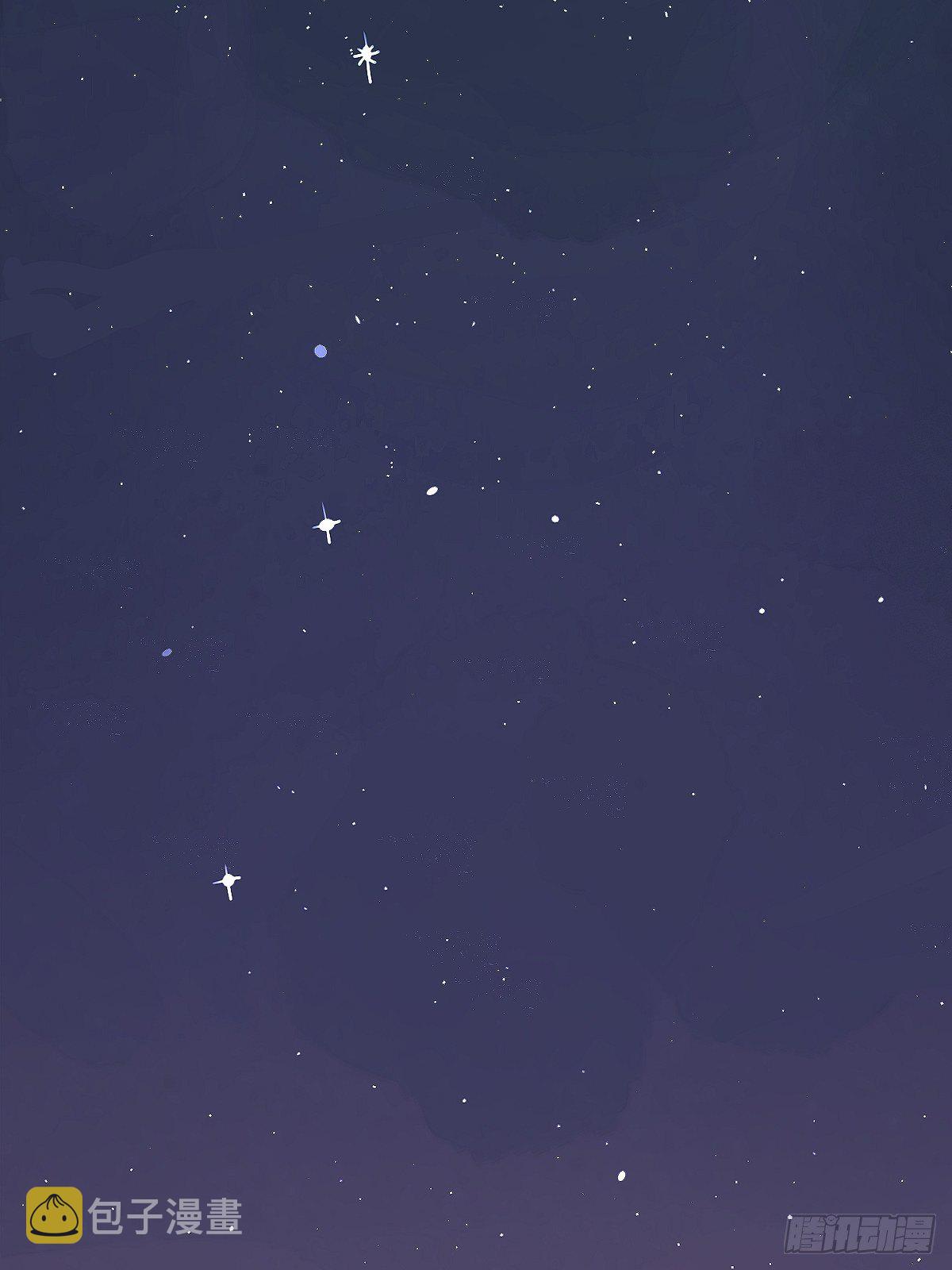 第3话 指星52