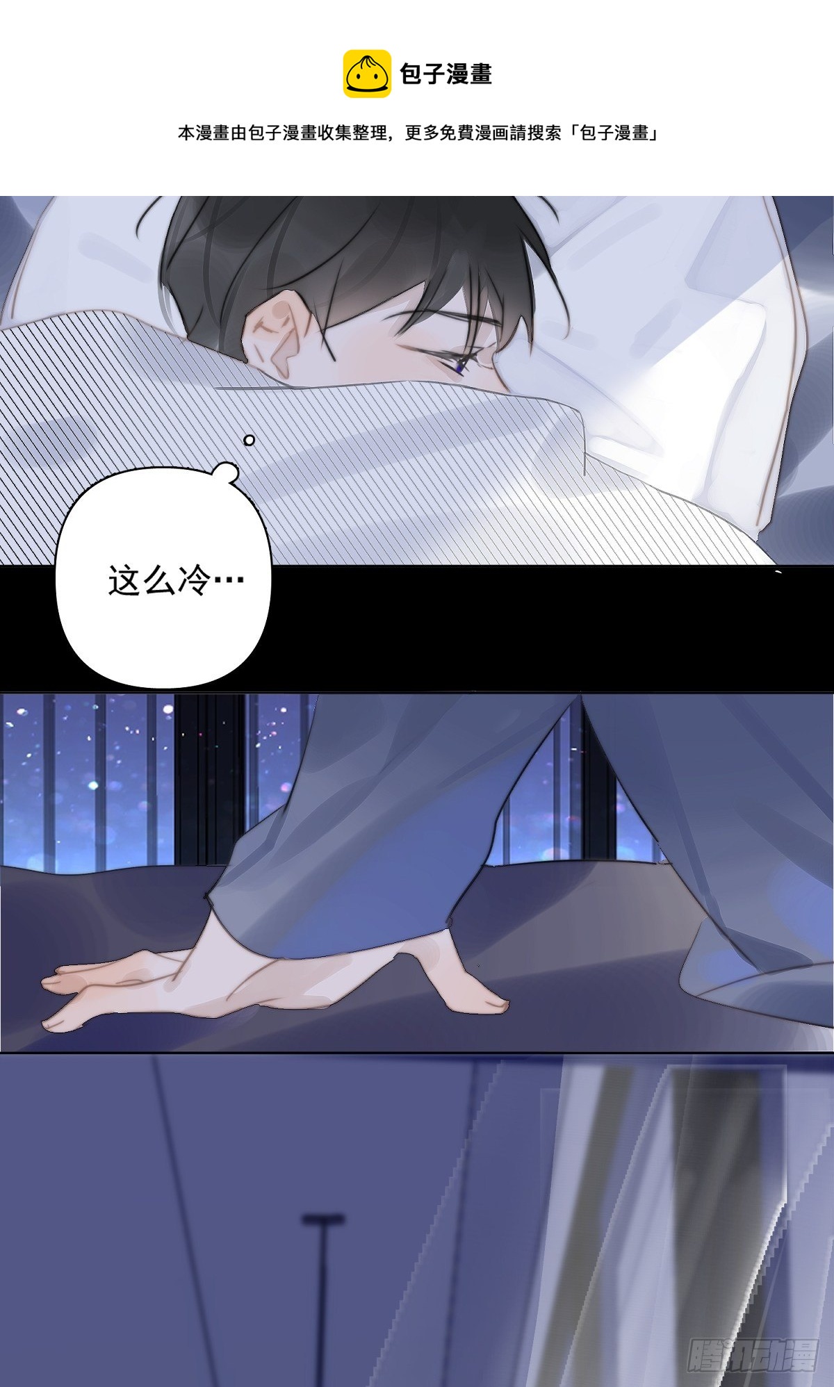 第1话 小麻烦63