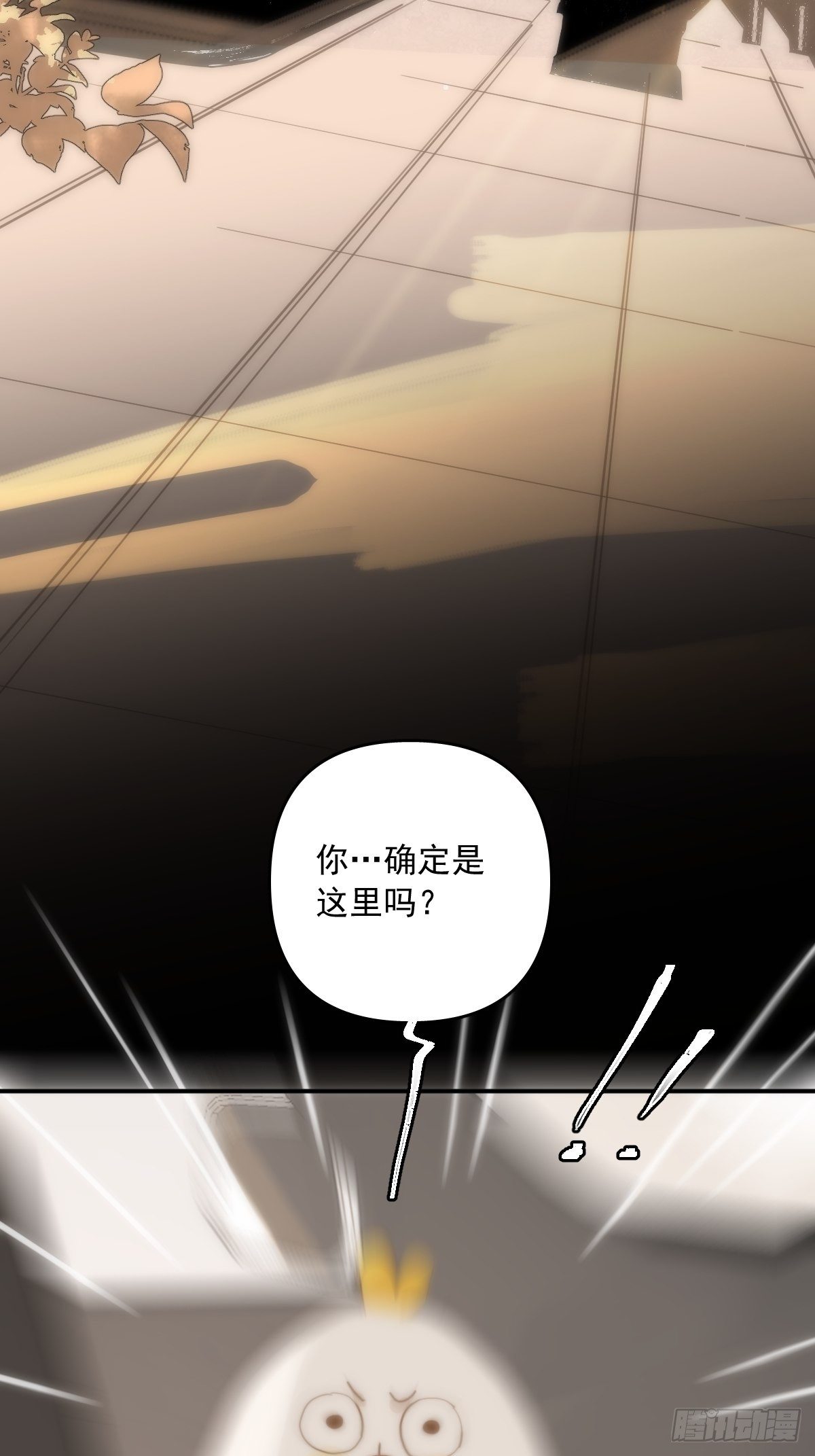 第21话 温旬41