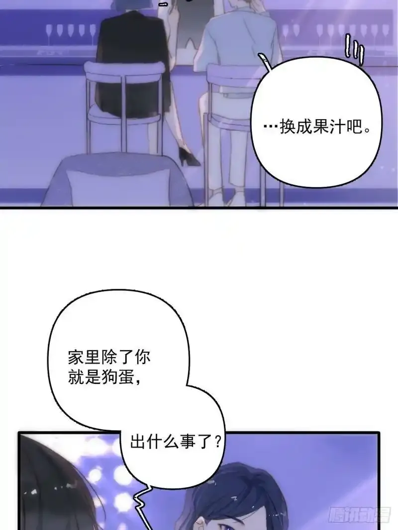 第14话  小白脸45