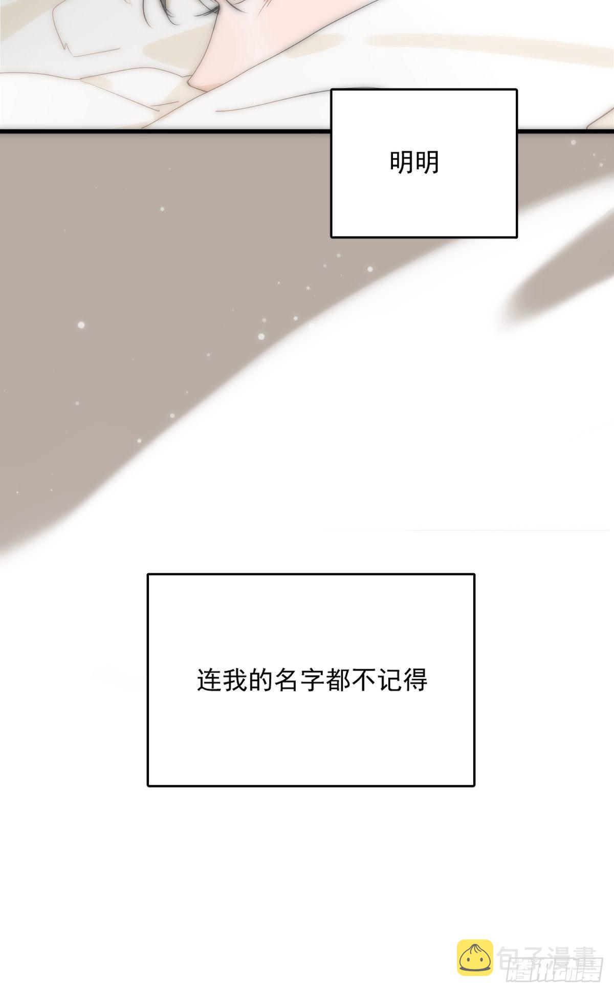 第9话  名字52