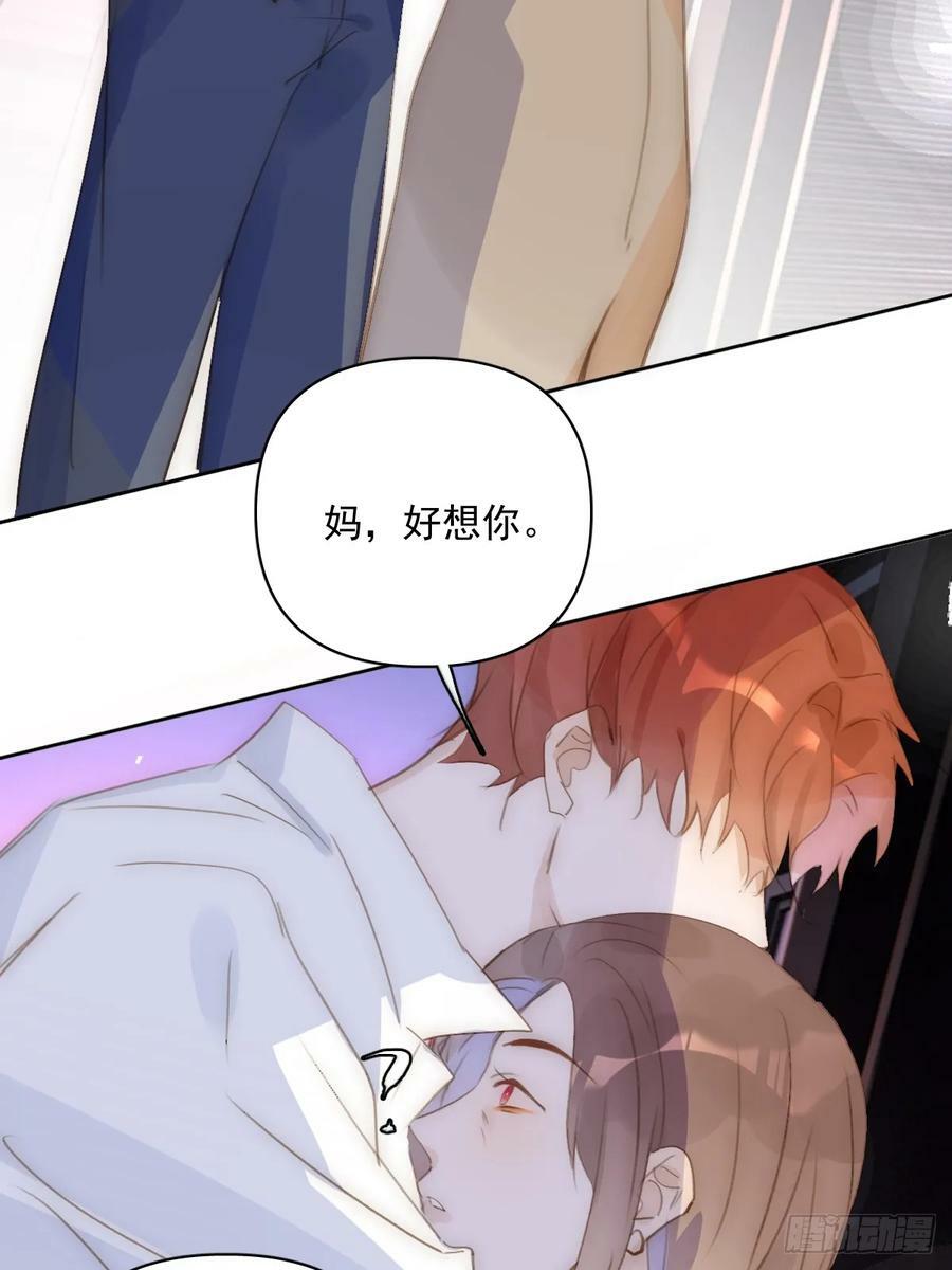 第83话 霍同学很热心37