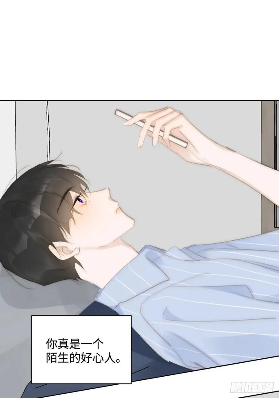 第104话 我好想你13
