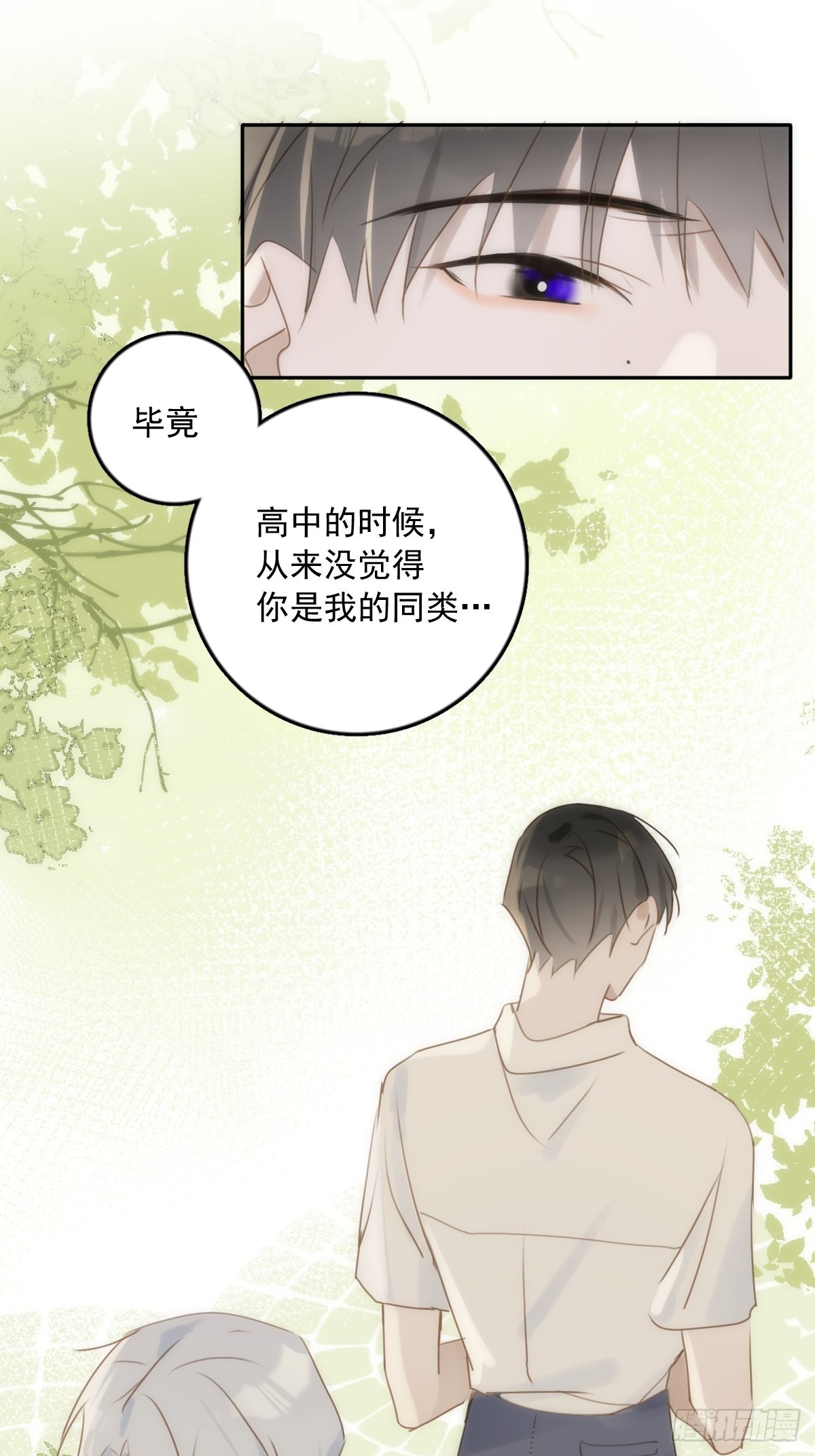 第37话 我正看着你22