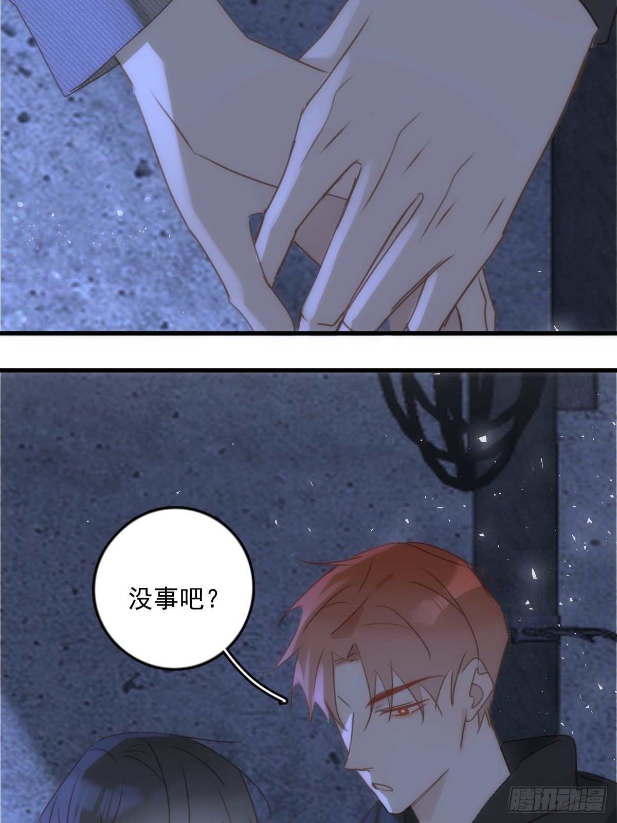 第41话 手拉手14