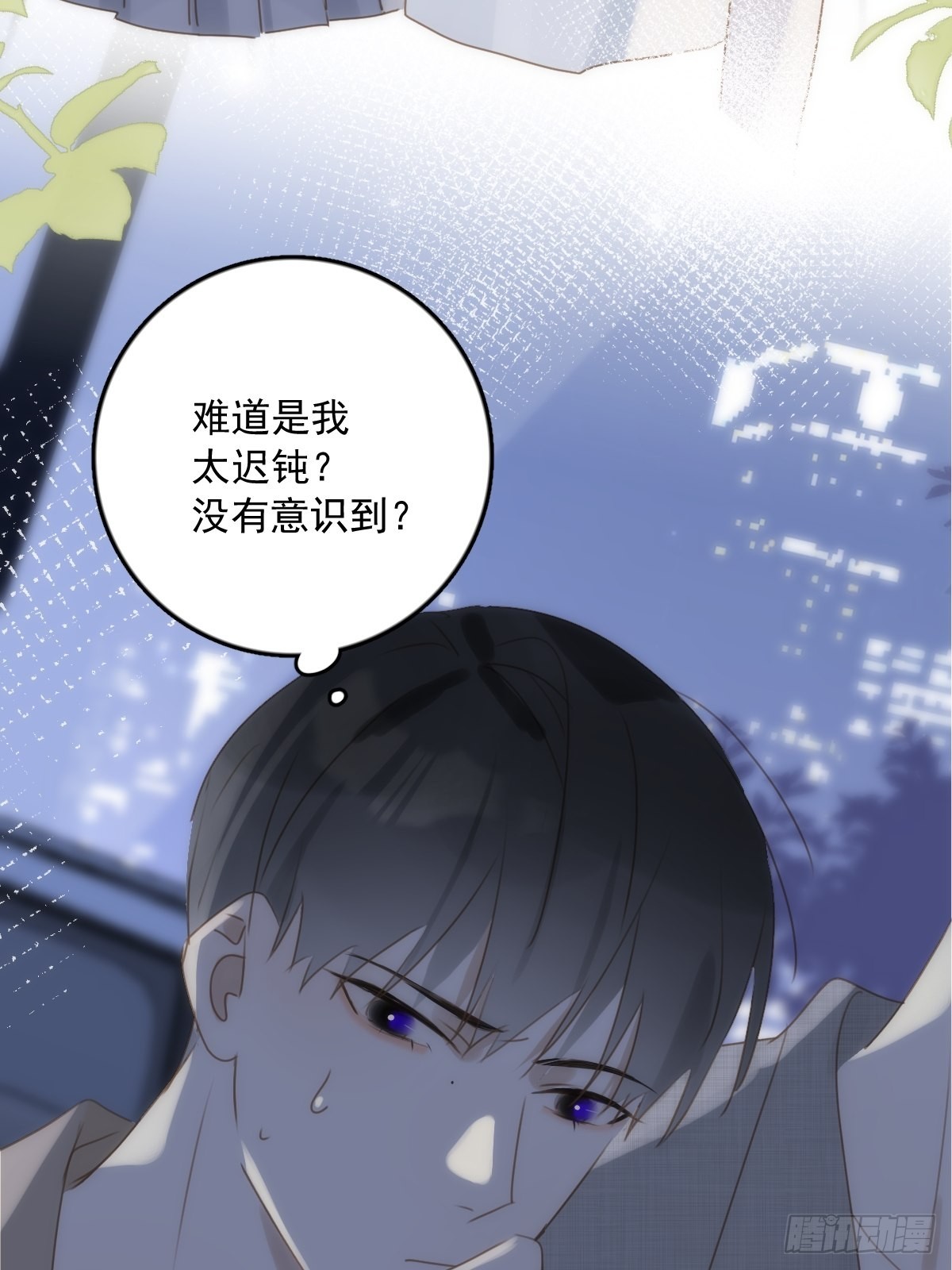 第37话 我正看着你14
