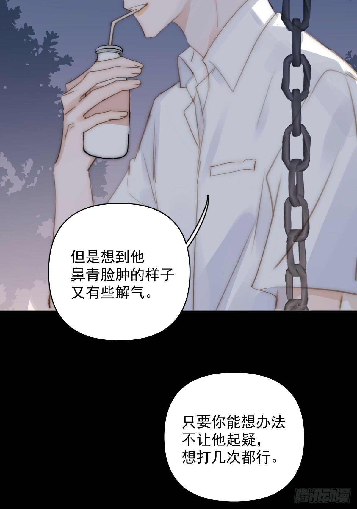 第86话 人体真神奇啊31