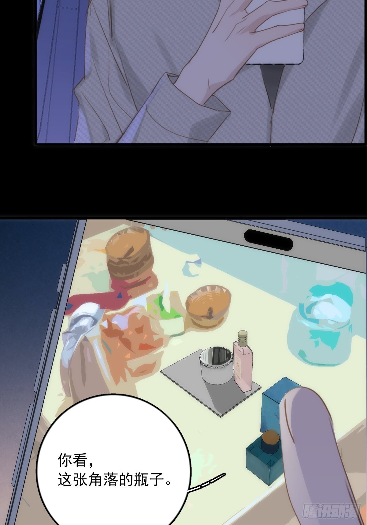 第44话 处罚62