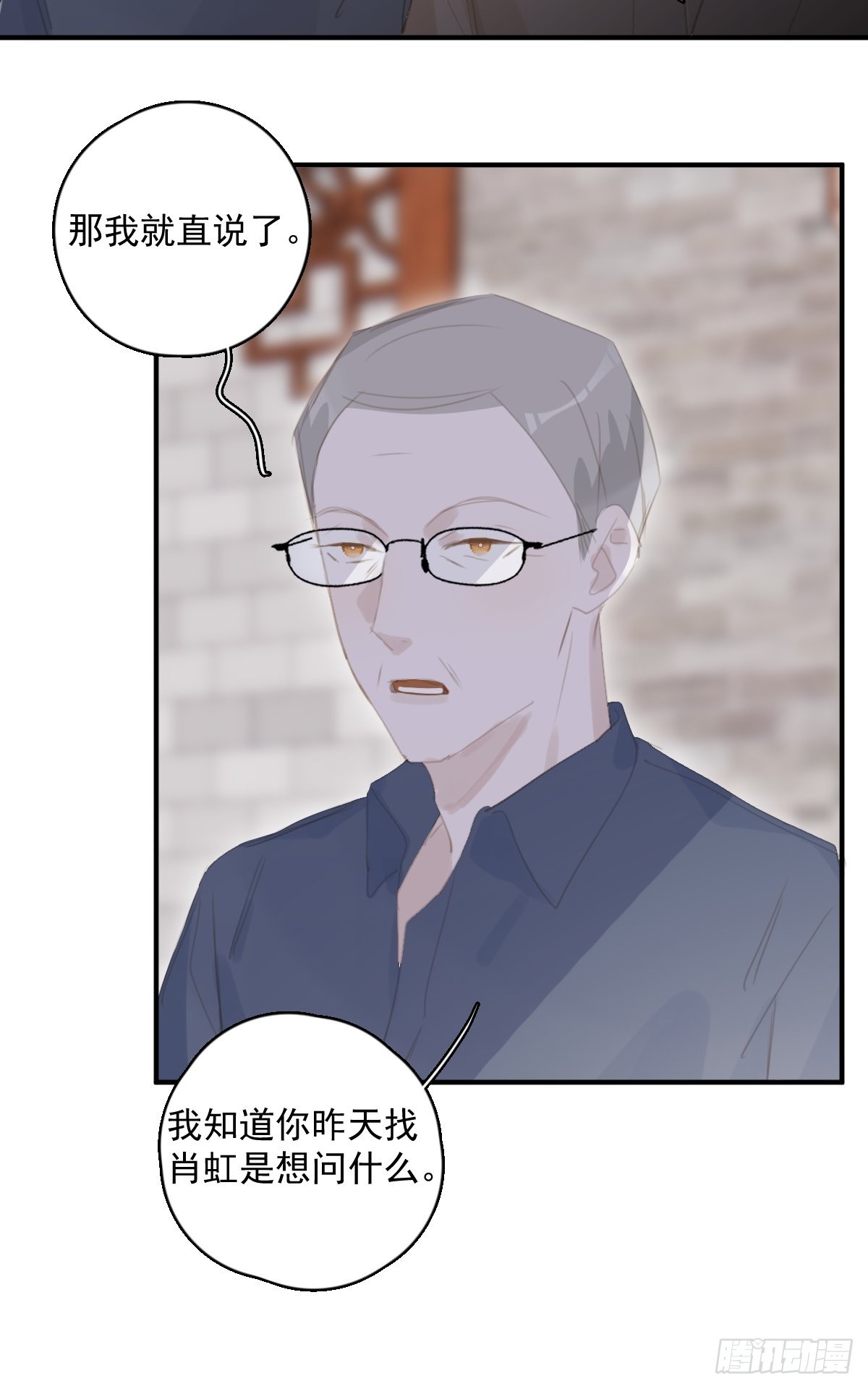 第58话 表演艺术家45