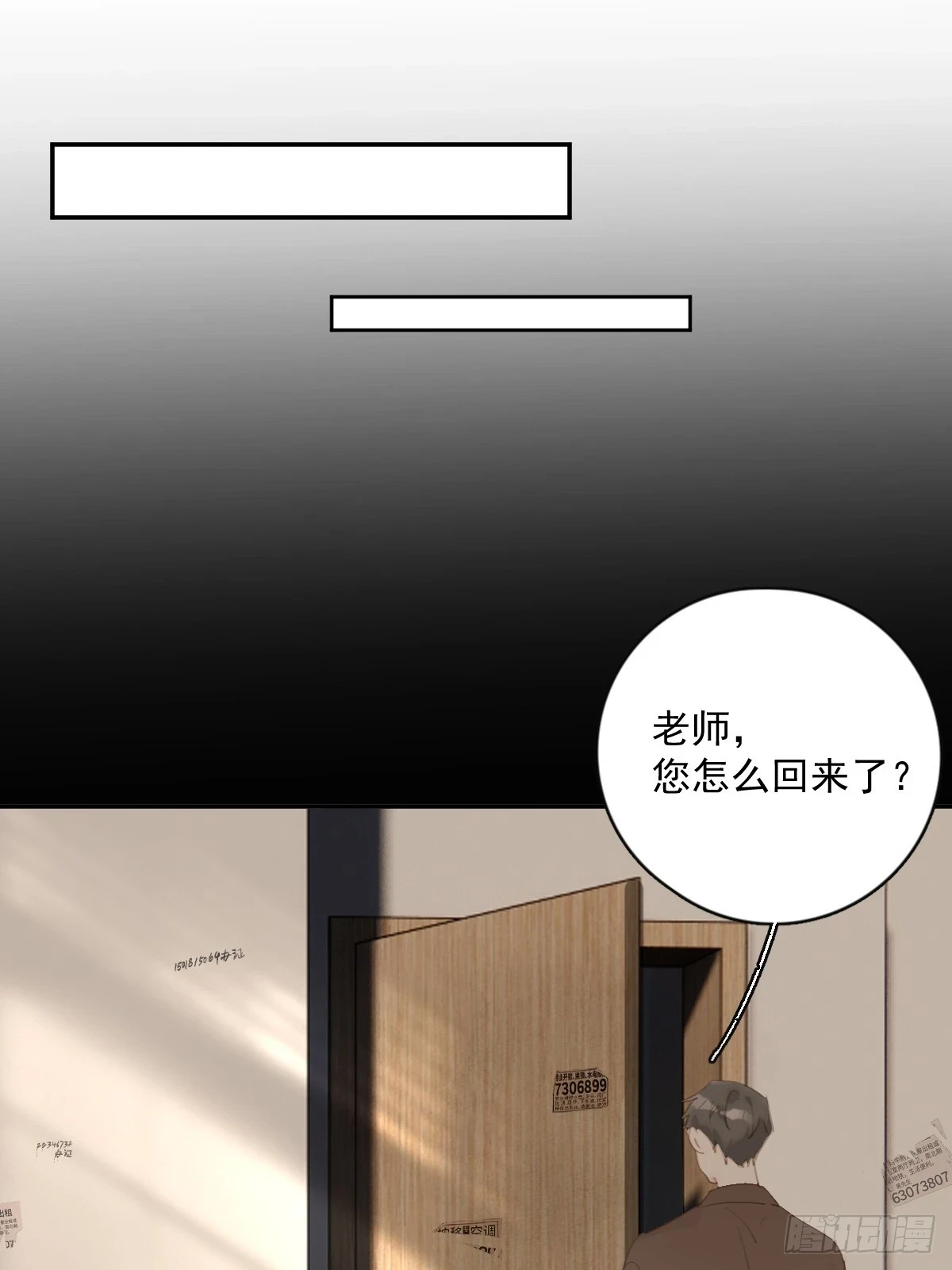 第73话 记录41