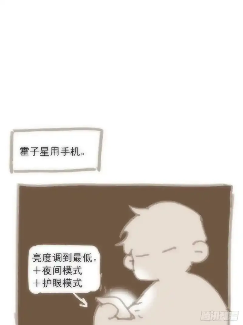 第14话  小白脸48