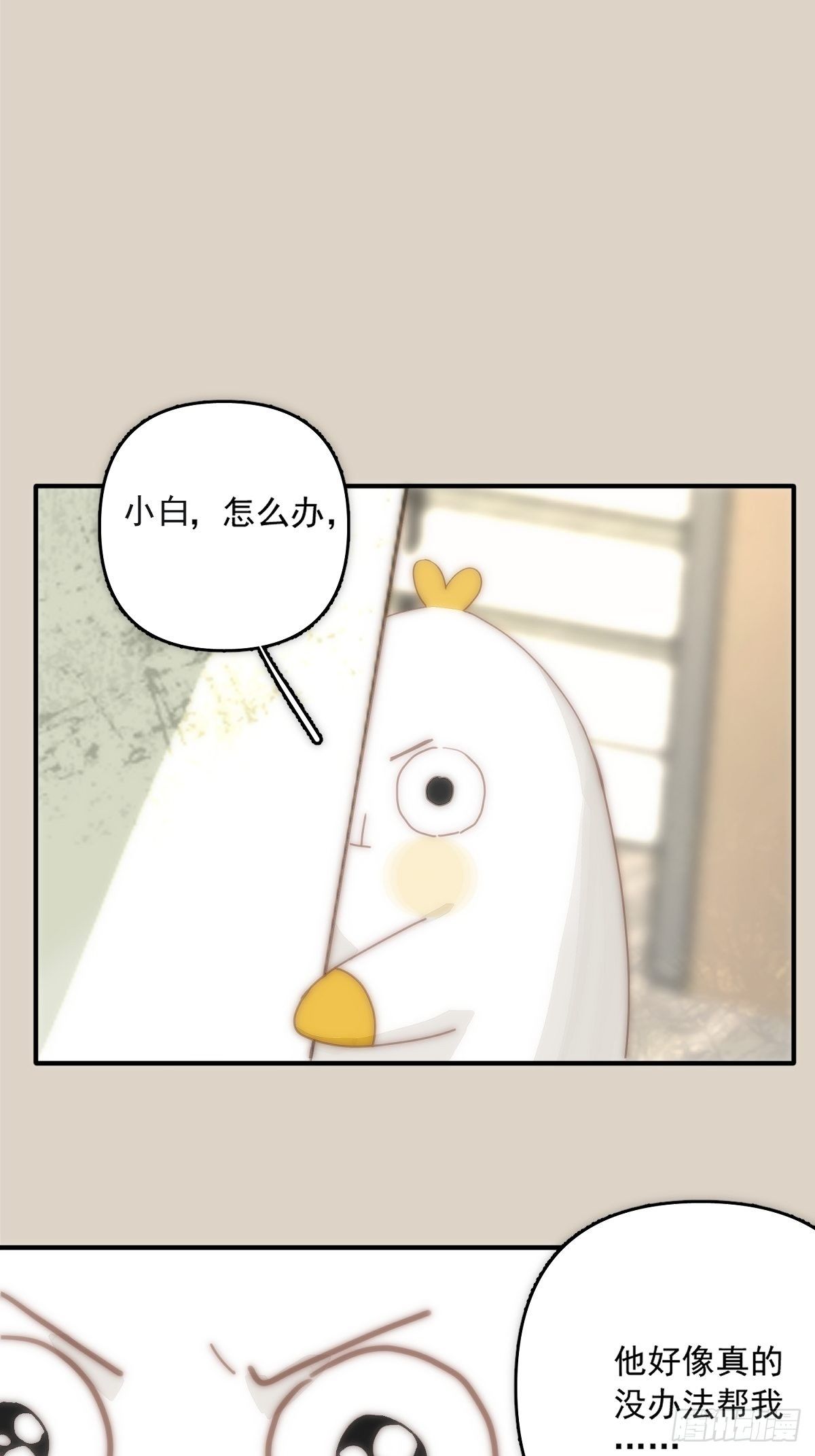 第8话 花16