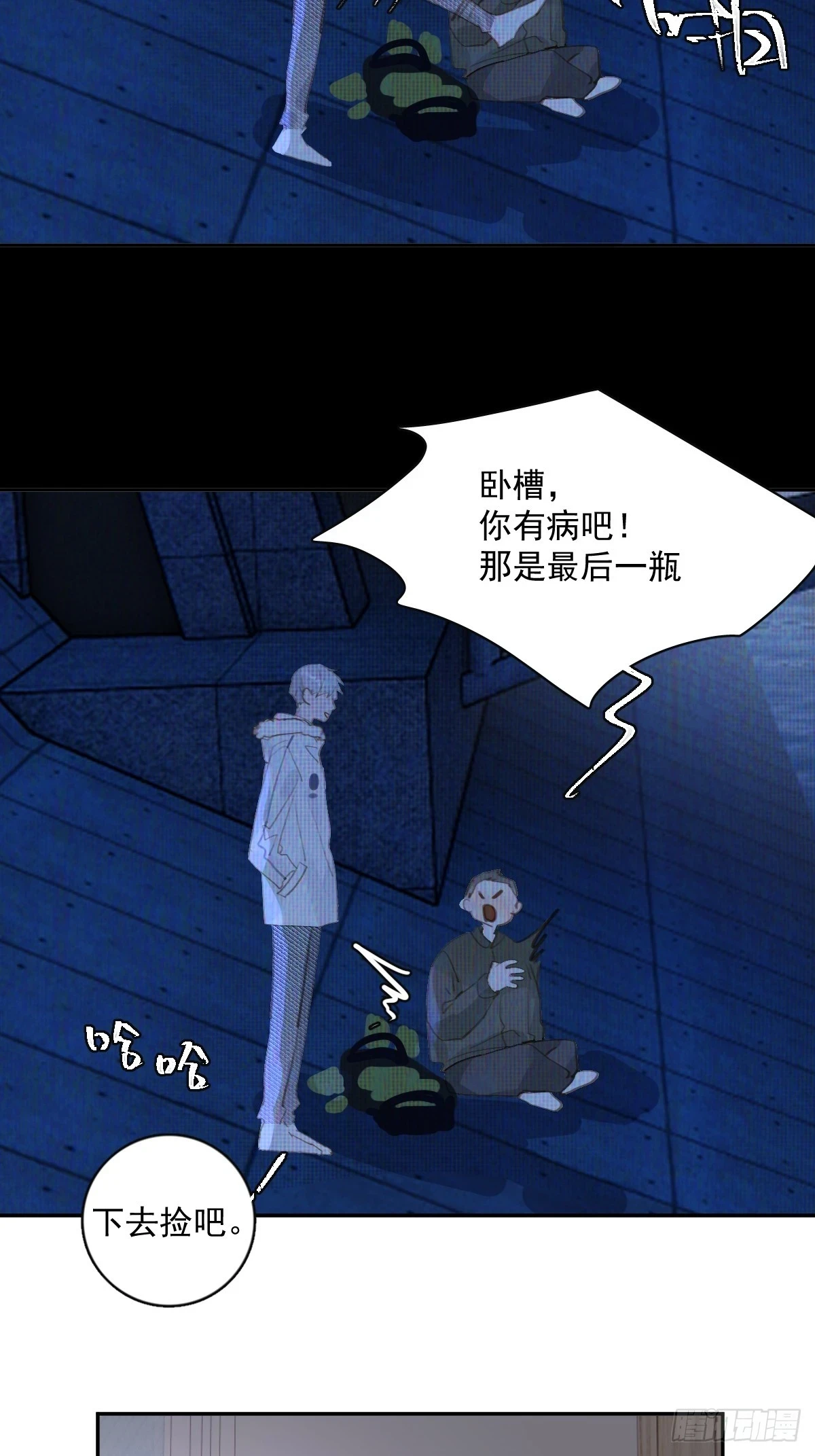 第73话 记录23