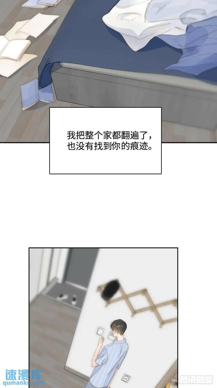 第104话 我好想你1