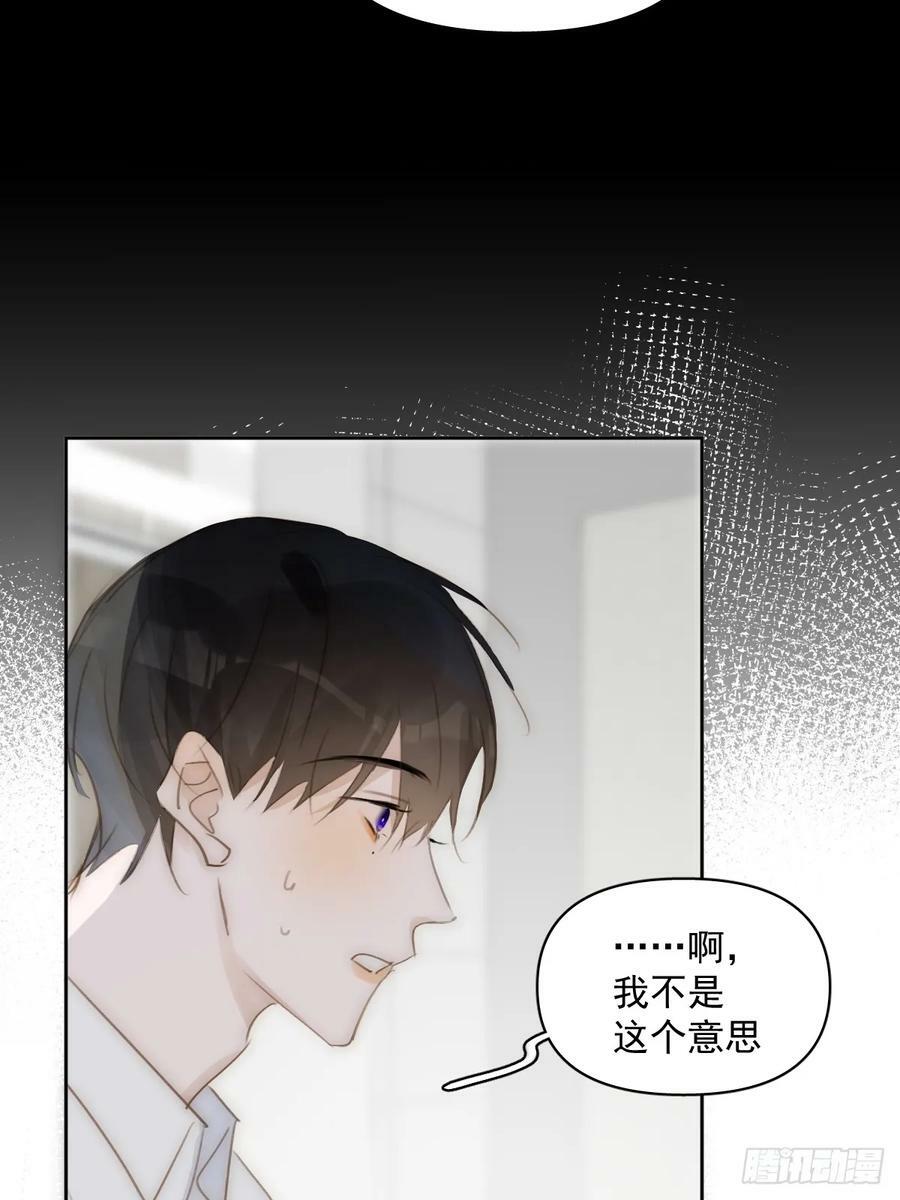 第83话 霍同学很热心25