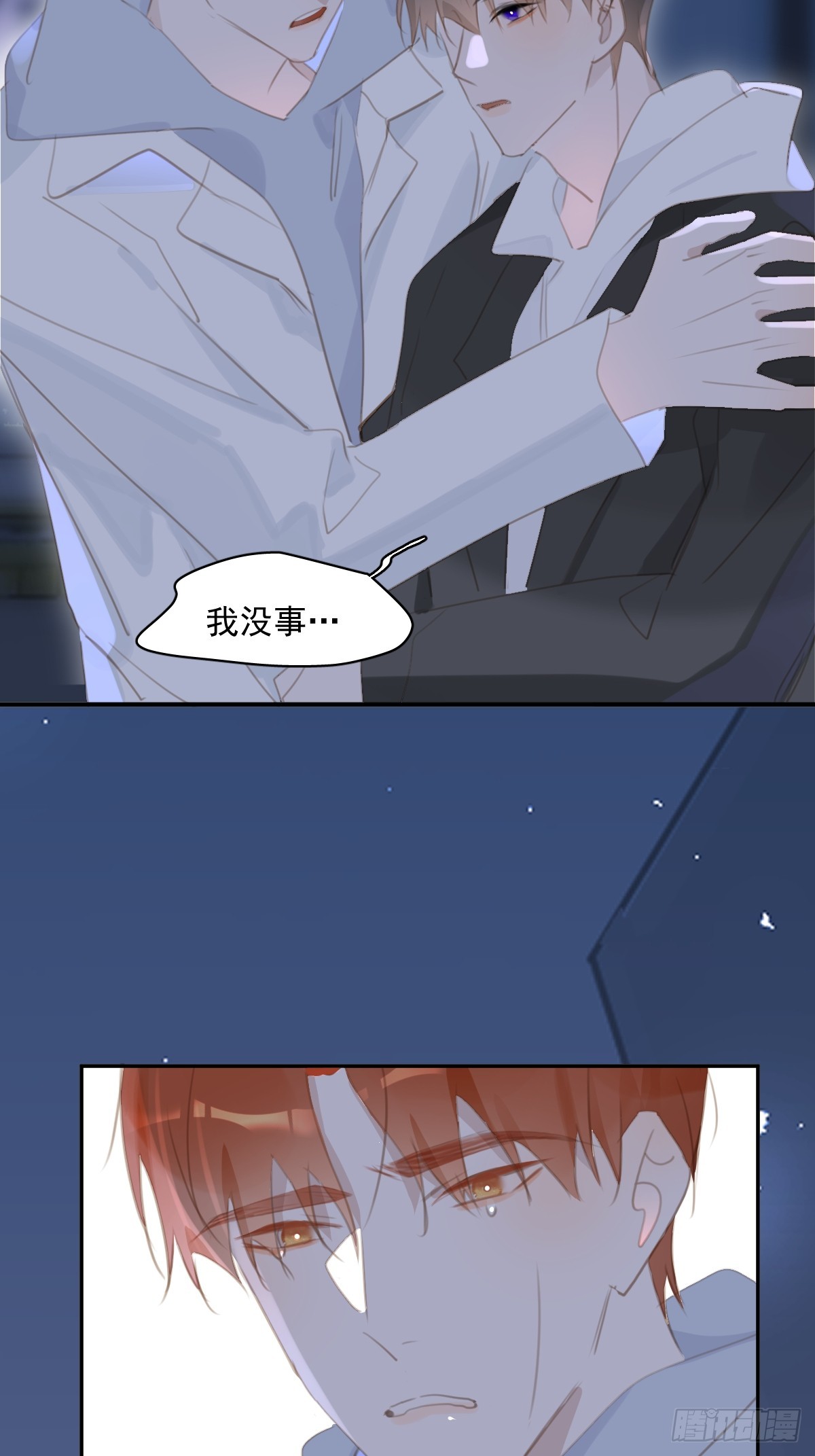 第67话 回家咯56