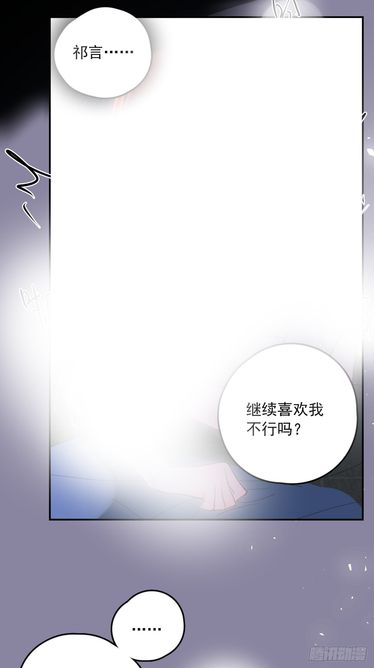 第49话 为什么会哭44
