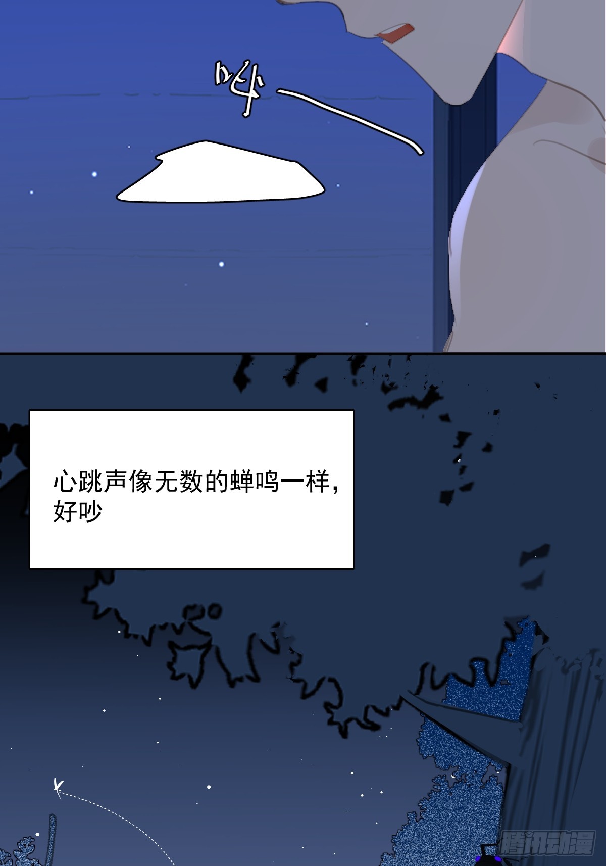 第68话 安心52