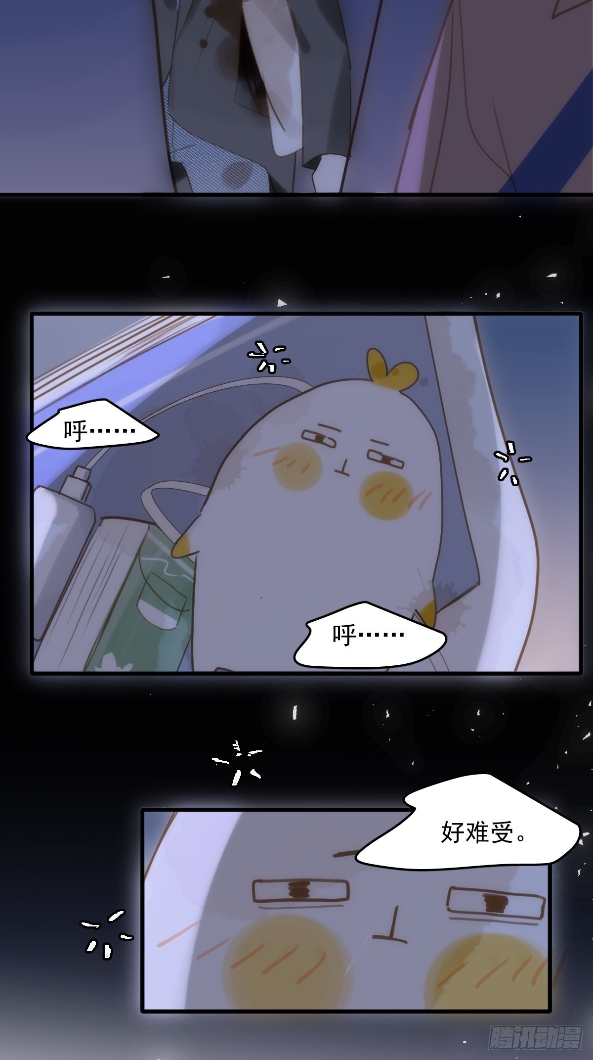 第47话 酒醉57