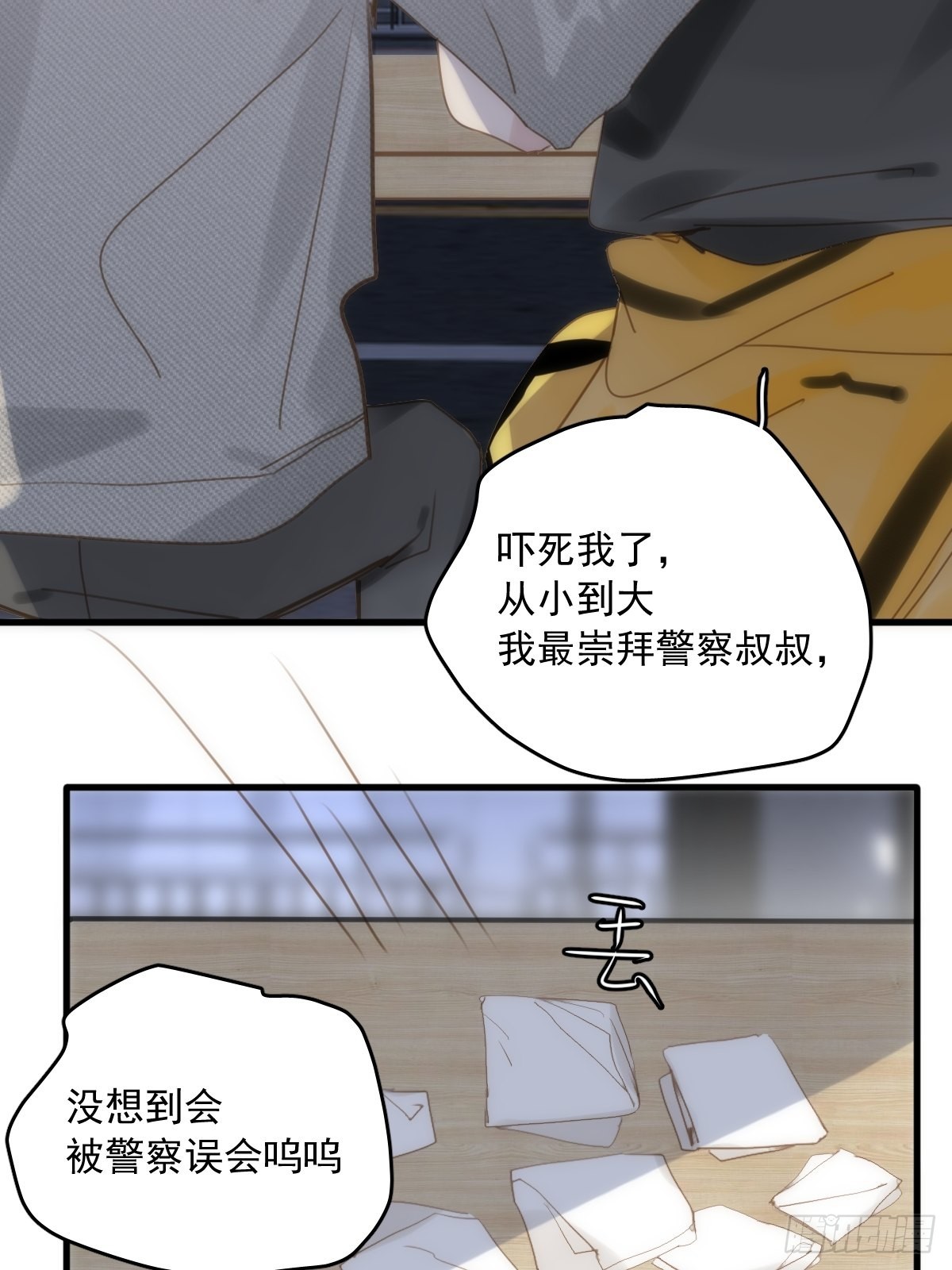 第41话 手拉手8