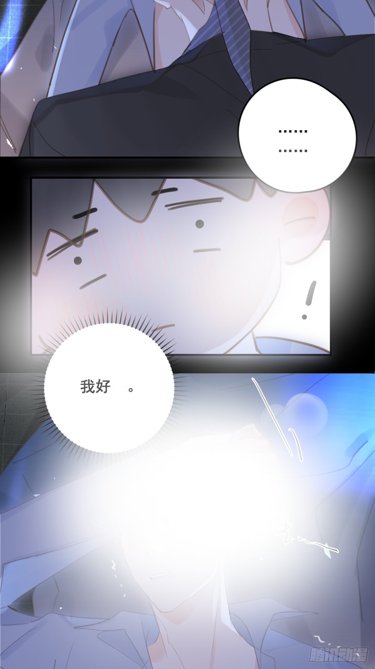 第49话 为什么会哭26